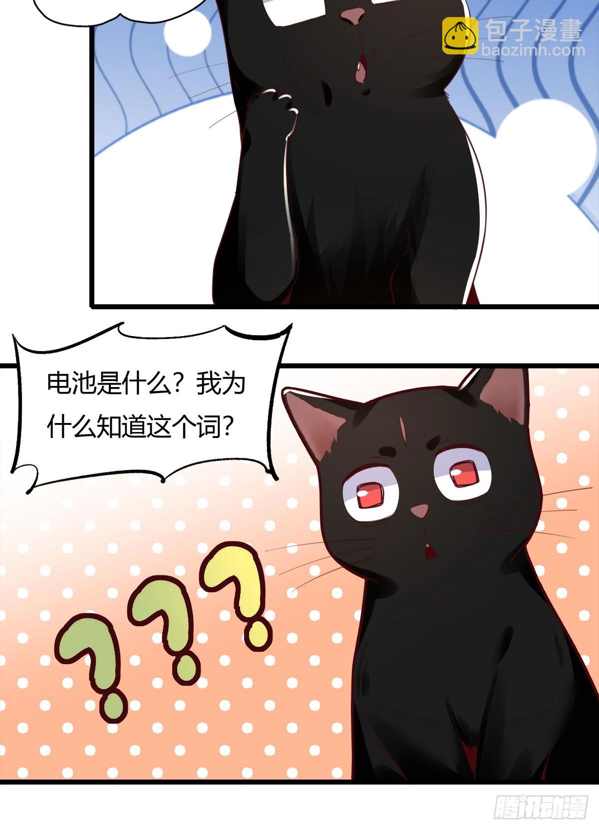 150-完结-第153话