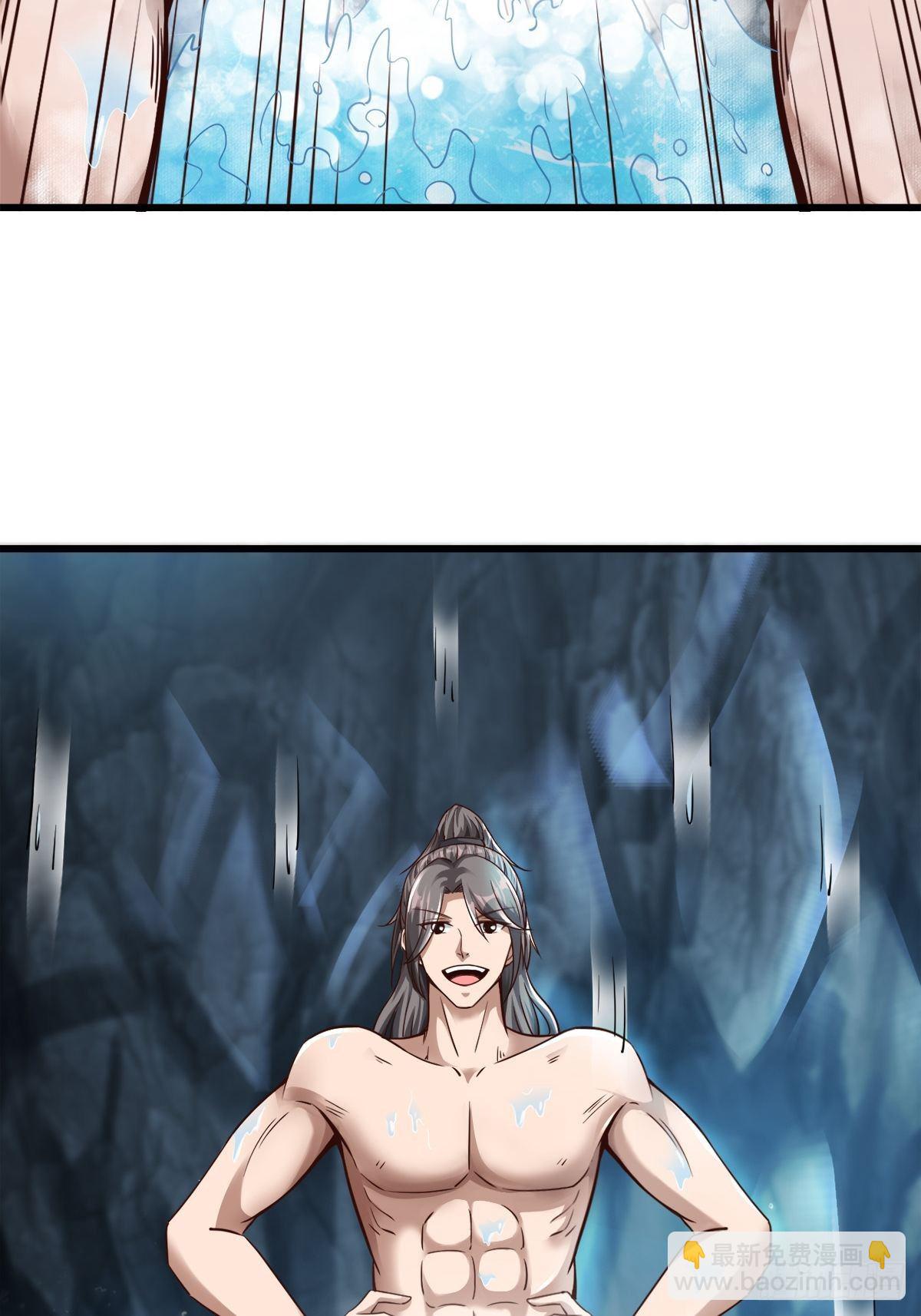 14-刚提上裤子就出大事了？！-第17话