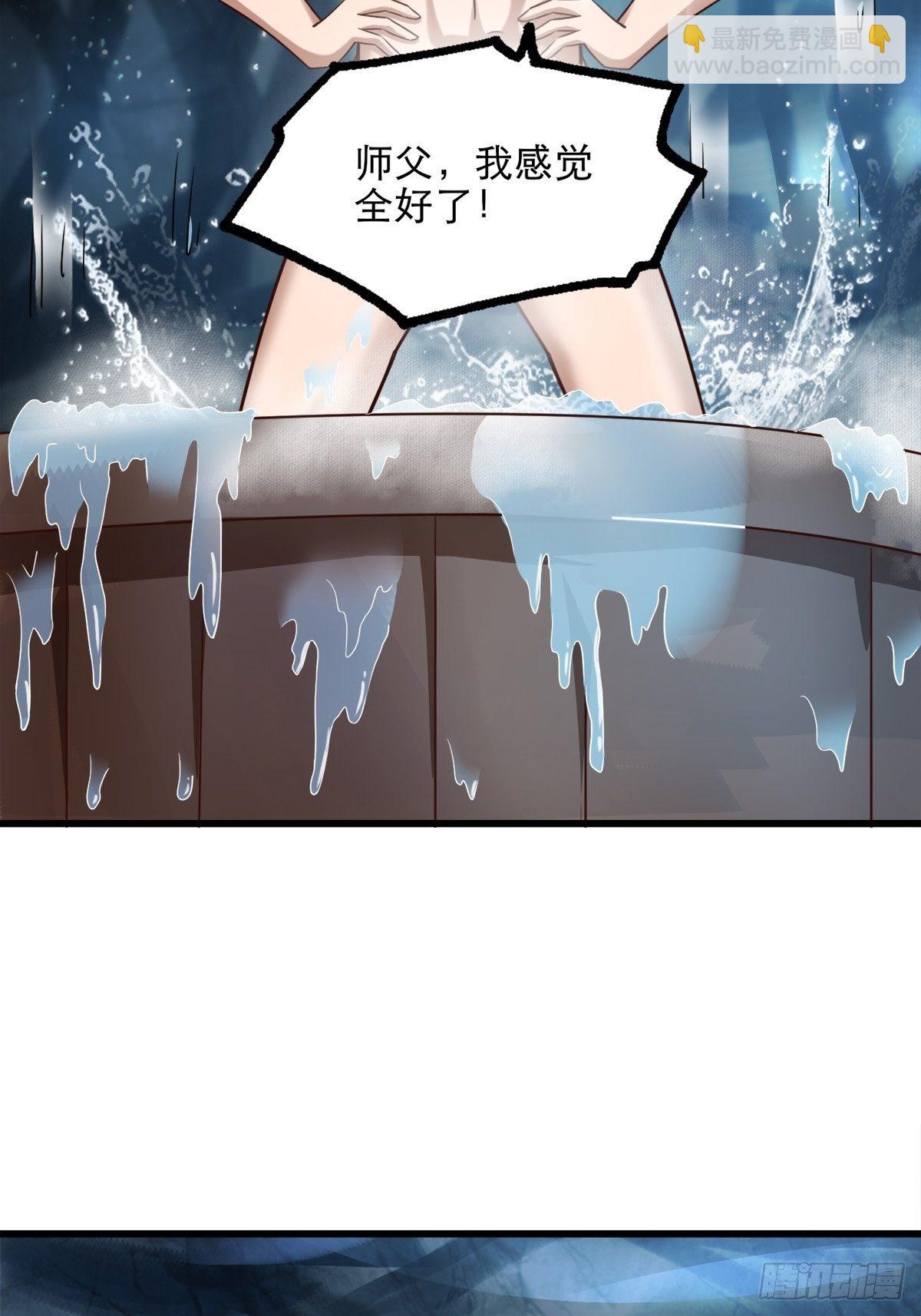 14-刚提上裤子就出大事了？！-第17话