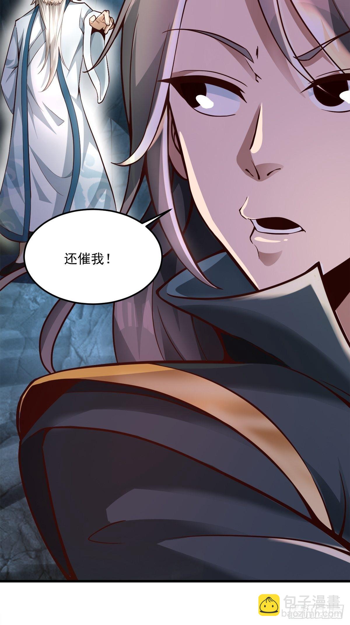 14-刚提上裤子就出大事了？！-第17话