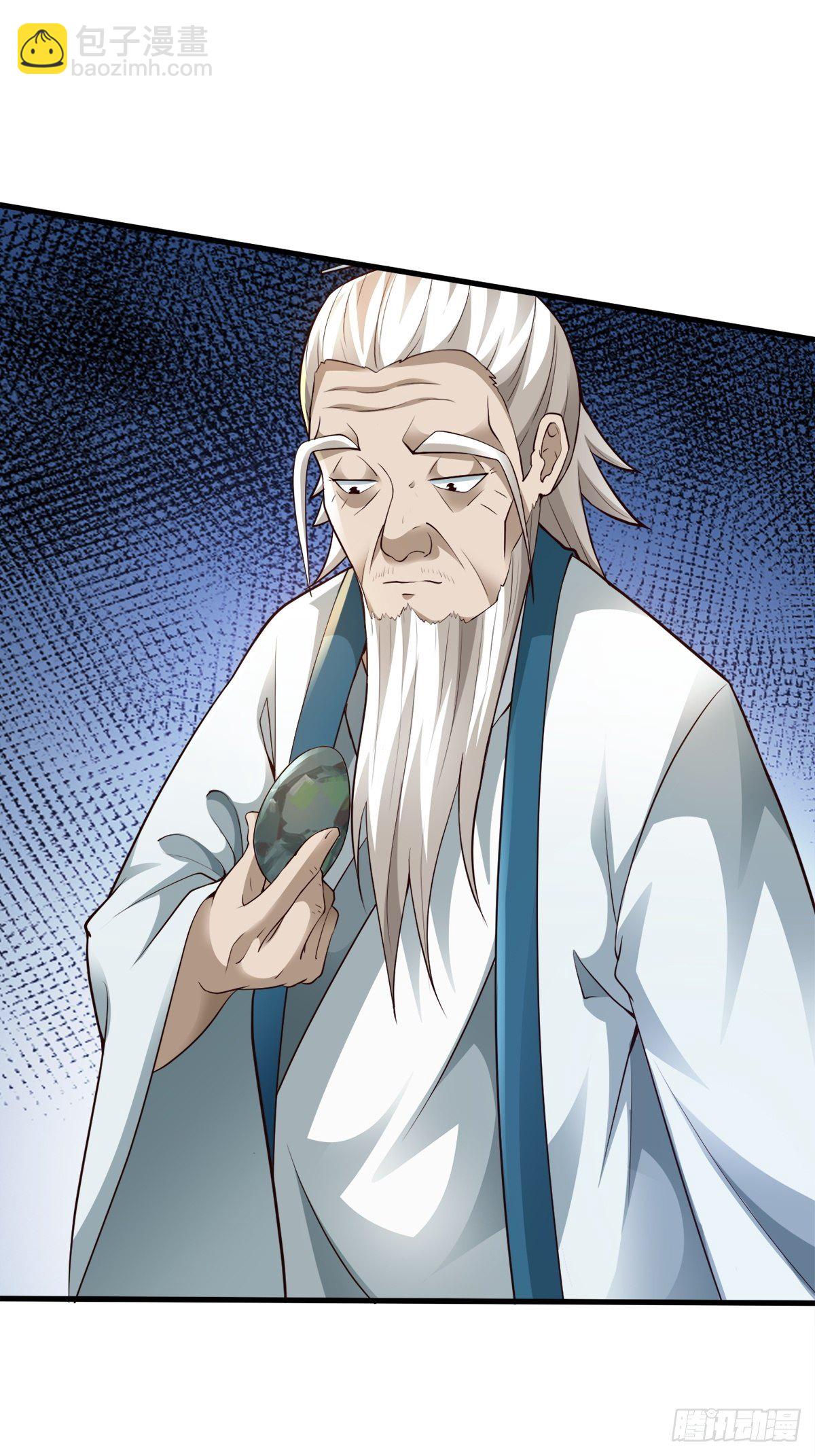 14-刚提上裤子就出大事了？！-第17话