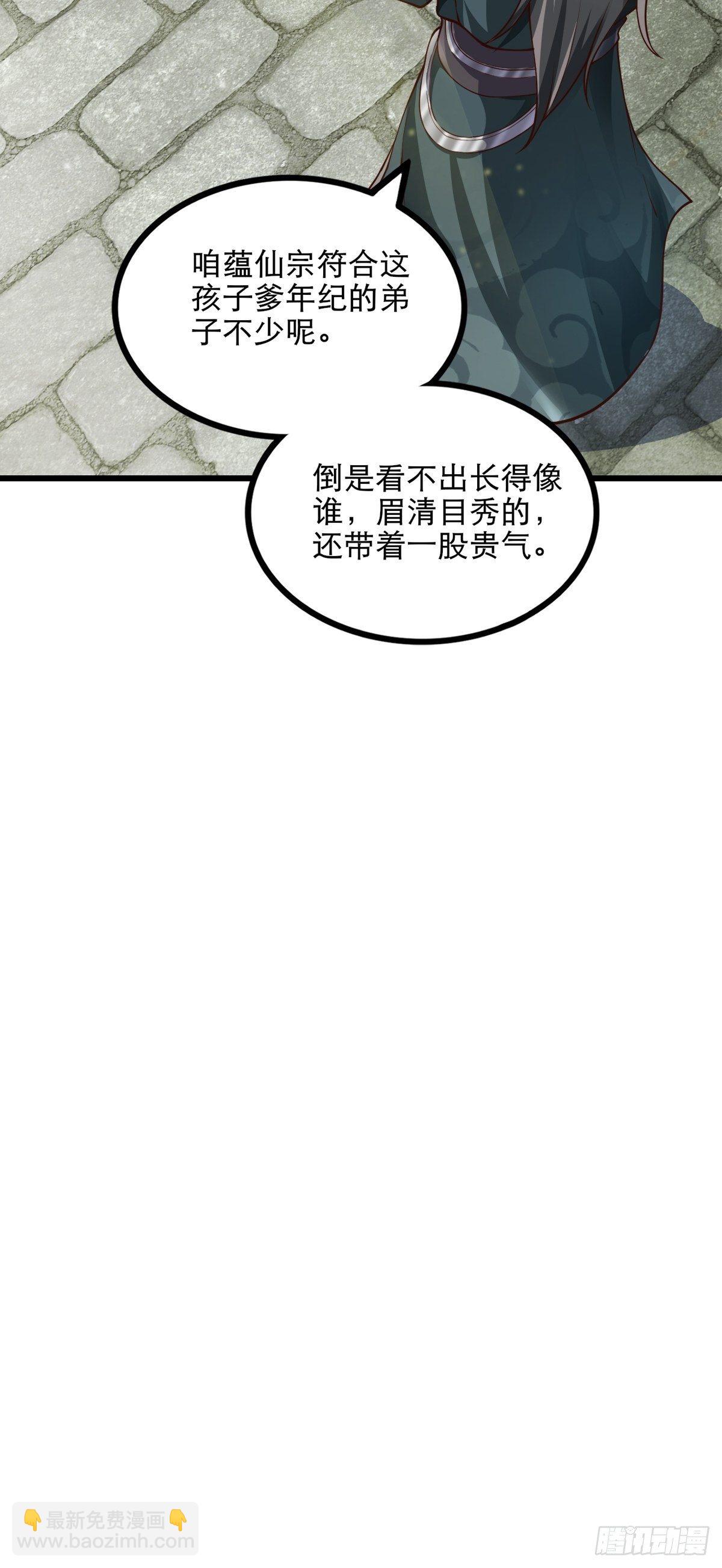 14-刚提上裤子就出大事了？！-第17话