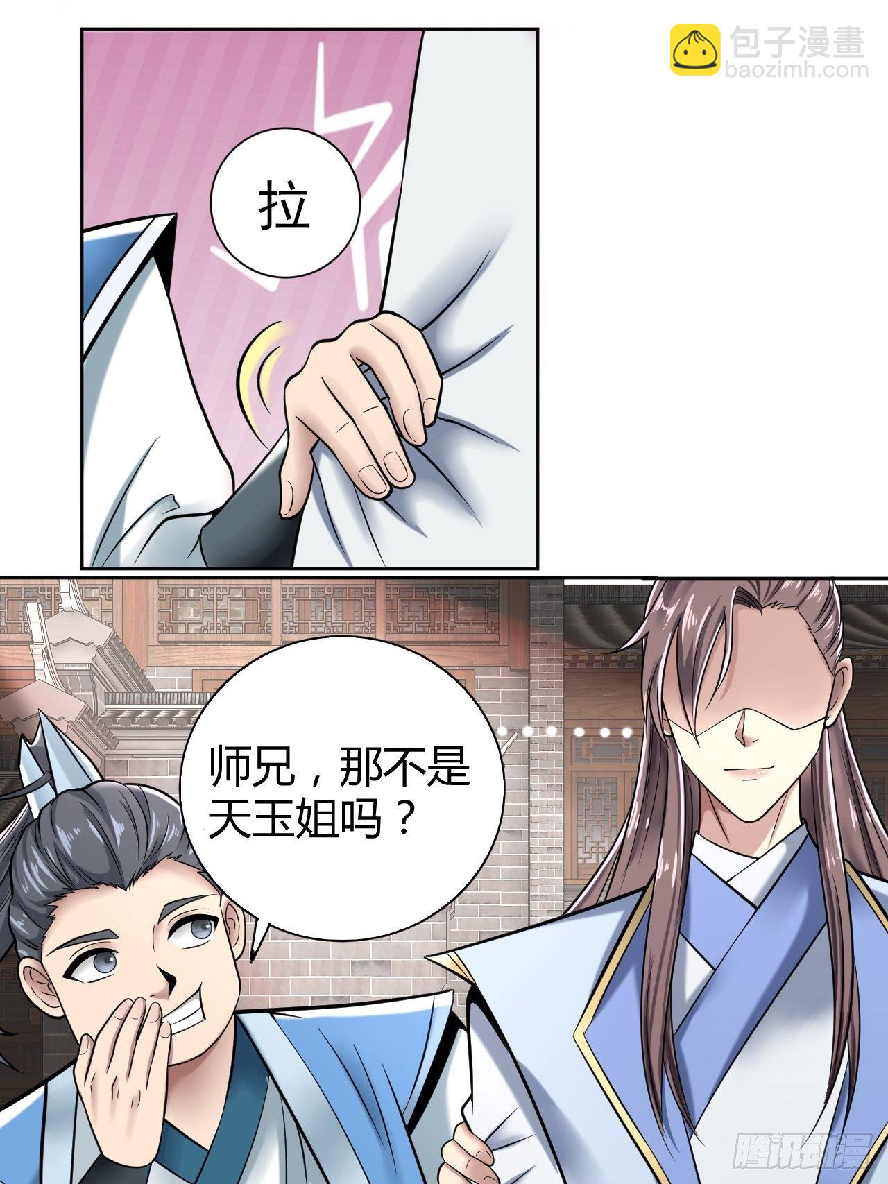 16-淫贼！放开那个姑娘！-第19话