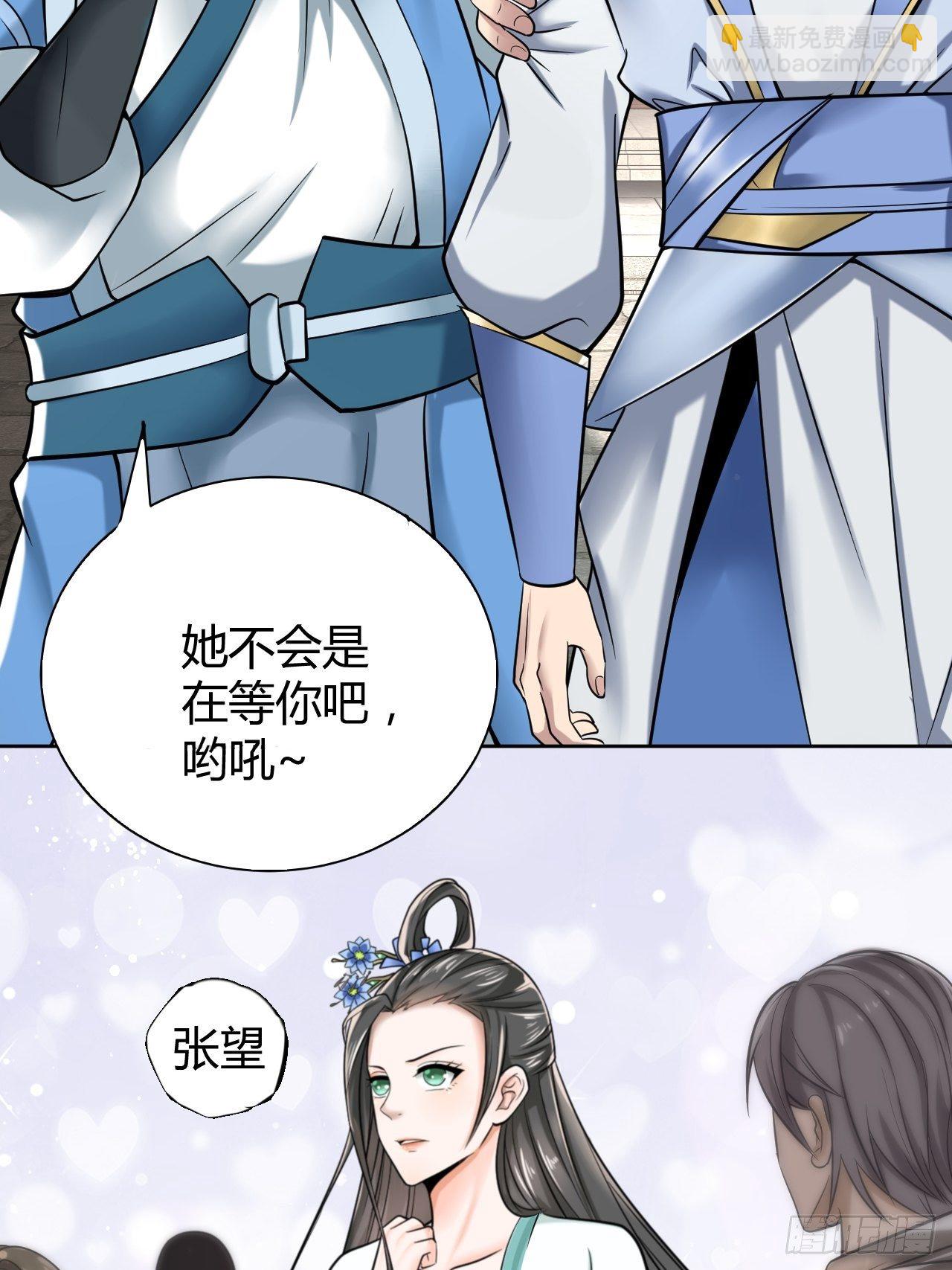 16-淫贼！放开那个姑娘！-第19话