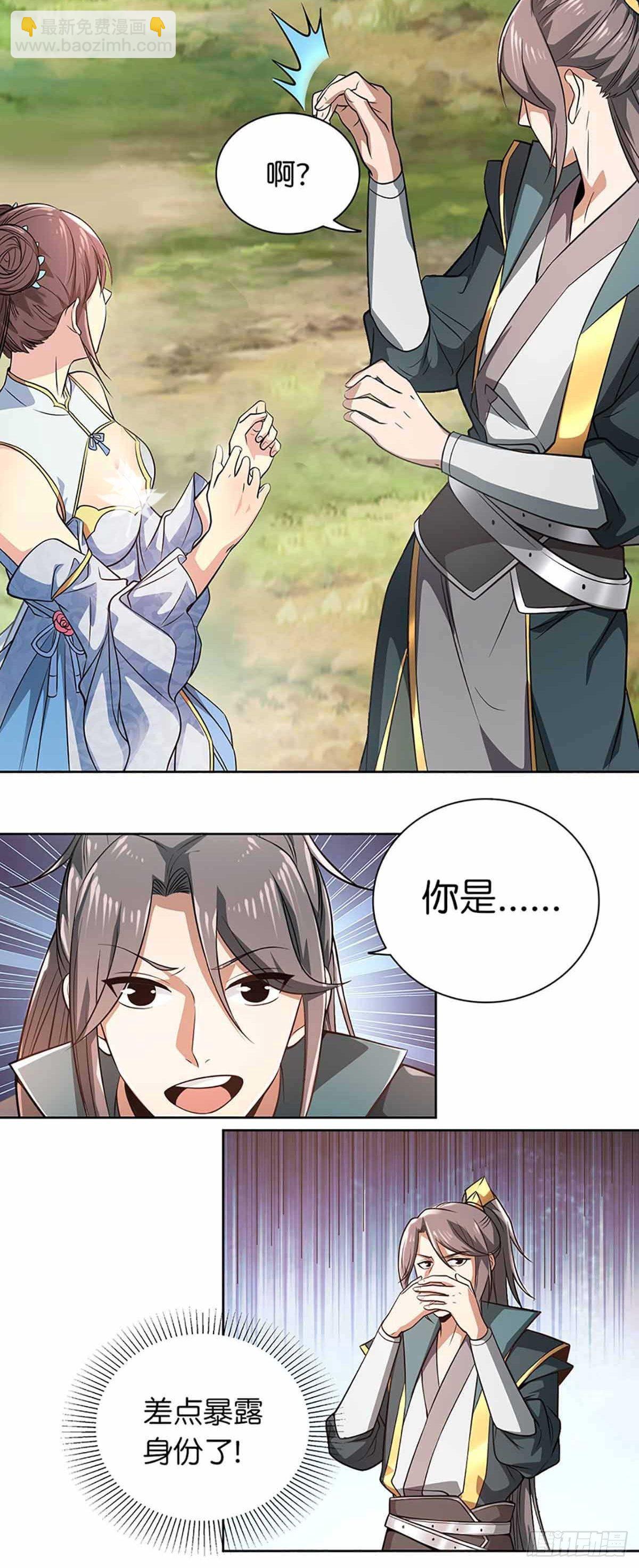 16-淫贼！放开那个姑娘！-第19话