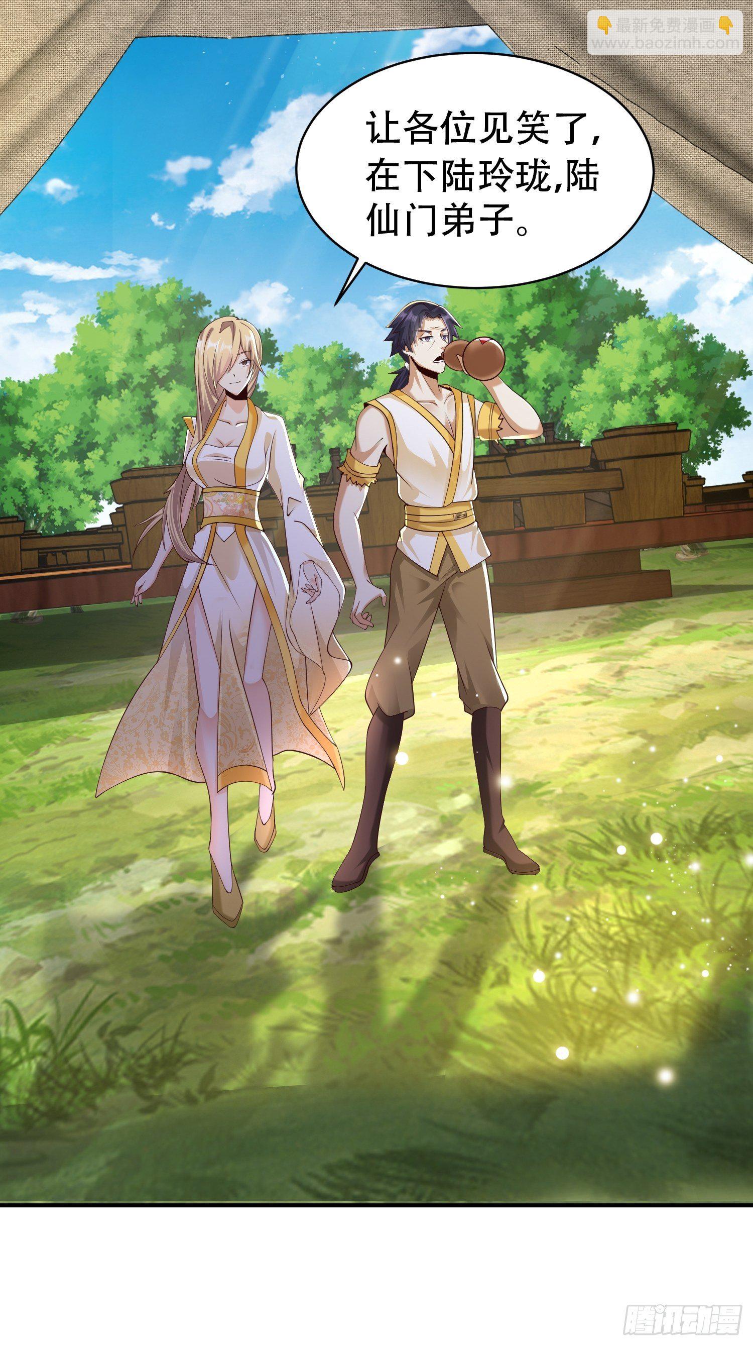 18-深不可测？！-第21话