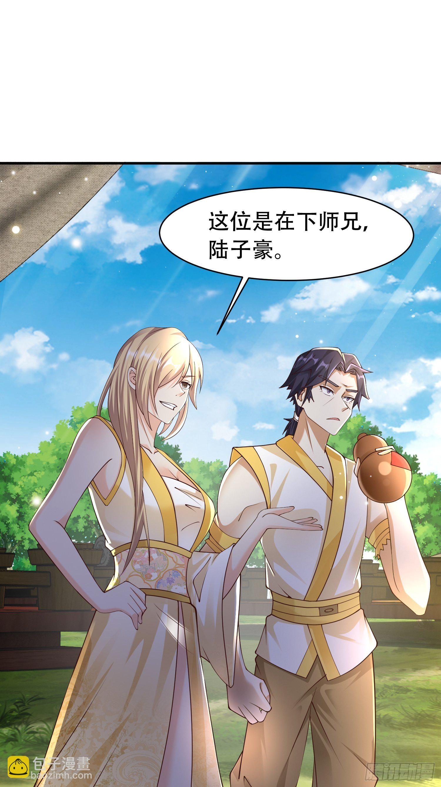 18-深不可测？！-第21话