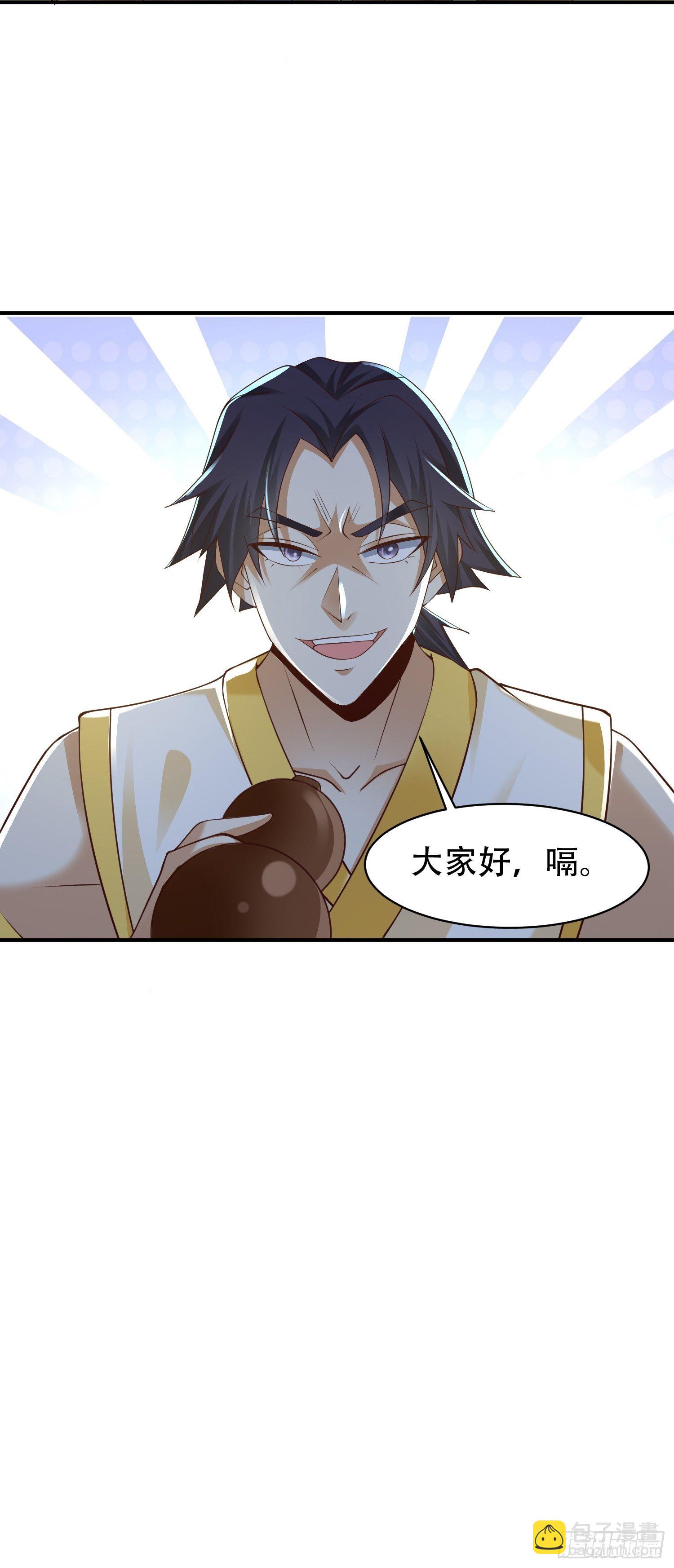 18-深不可测？！-第21话