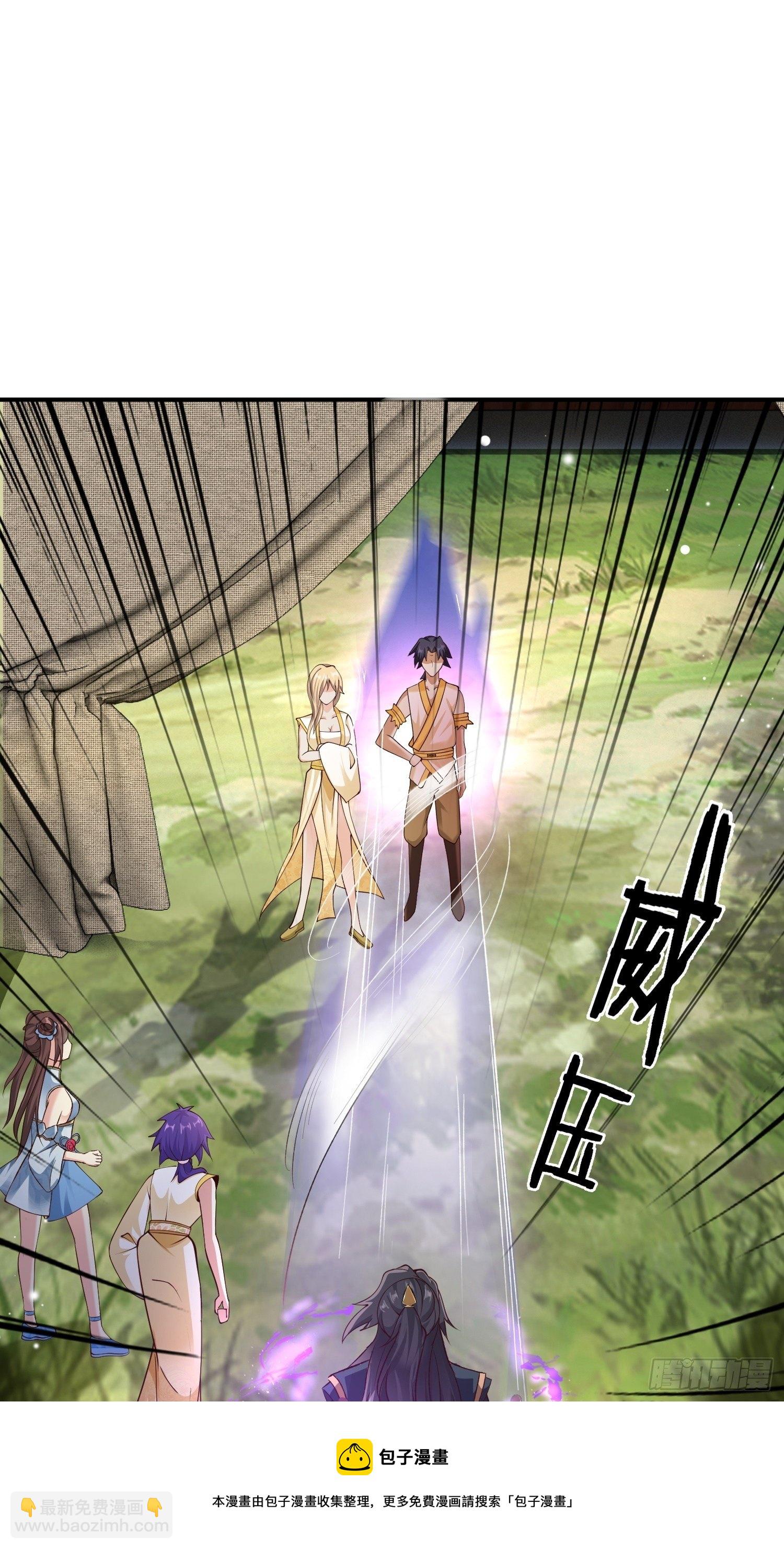 18-深不可测？！-第21话