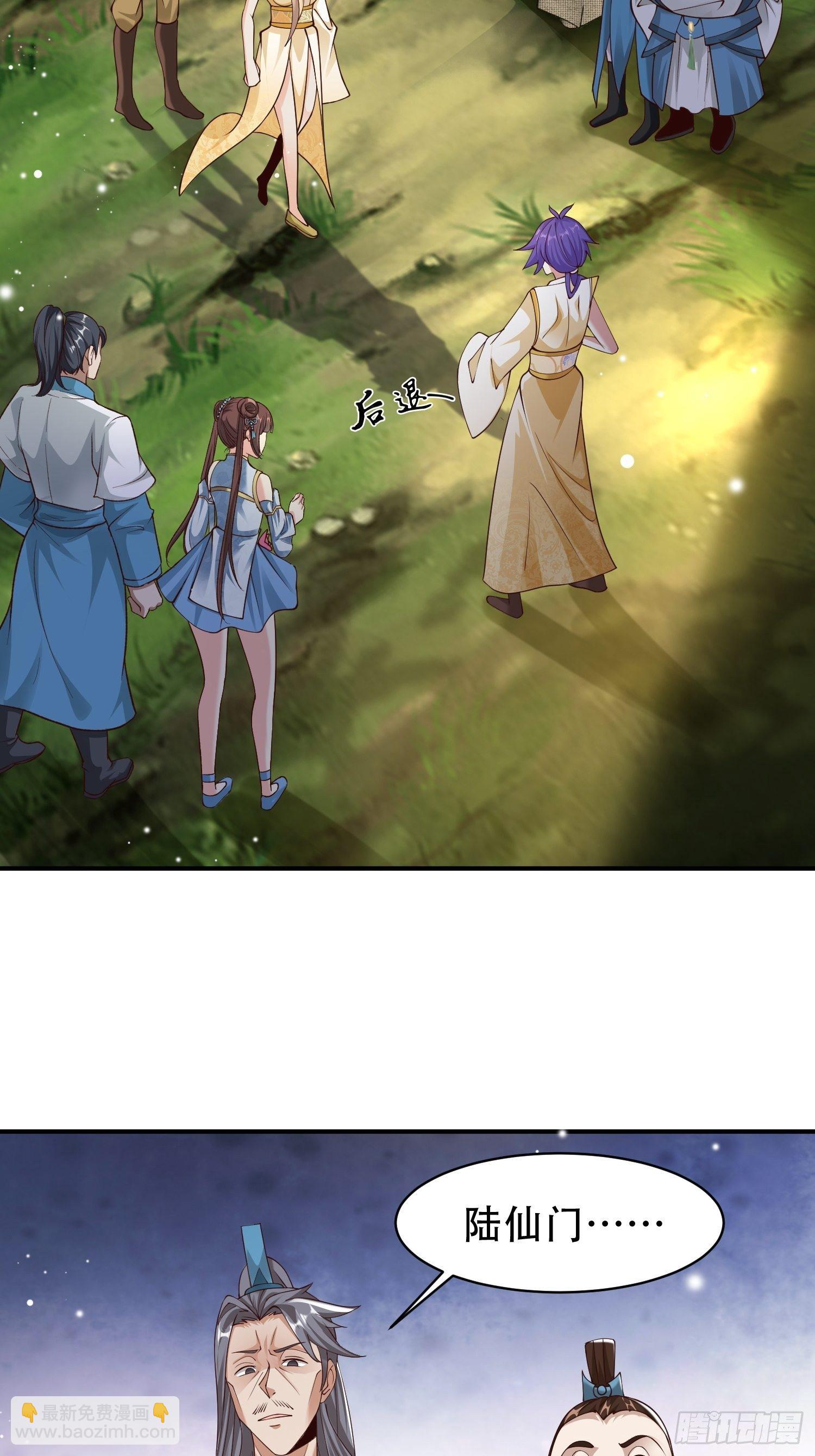 18-深不可测？！-第21话