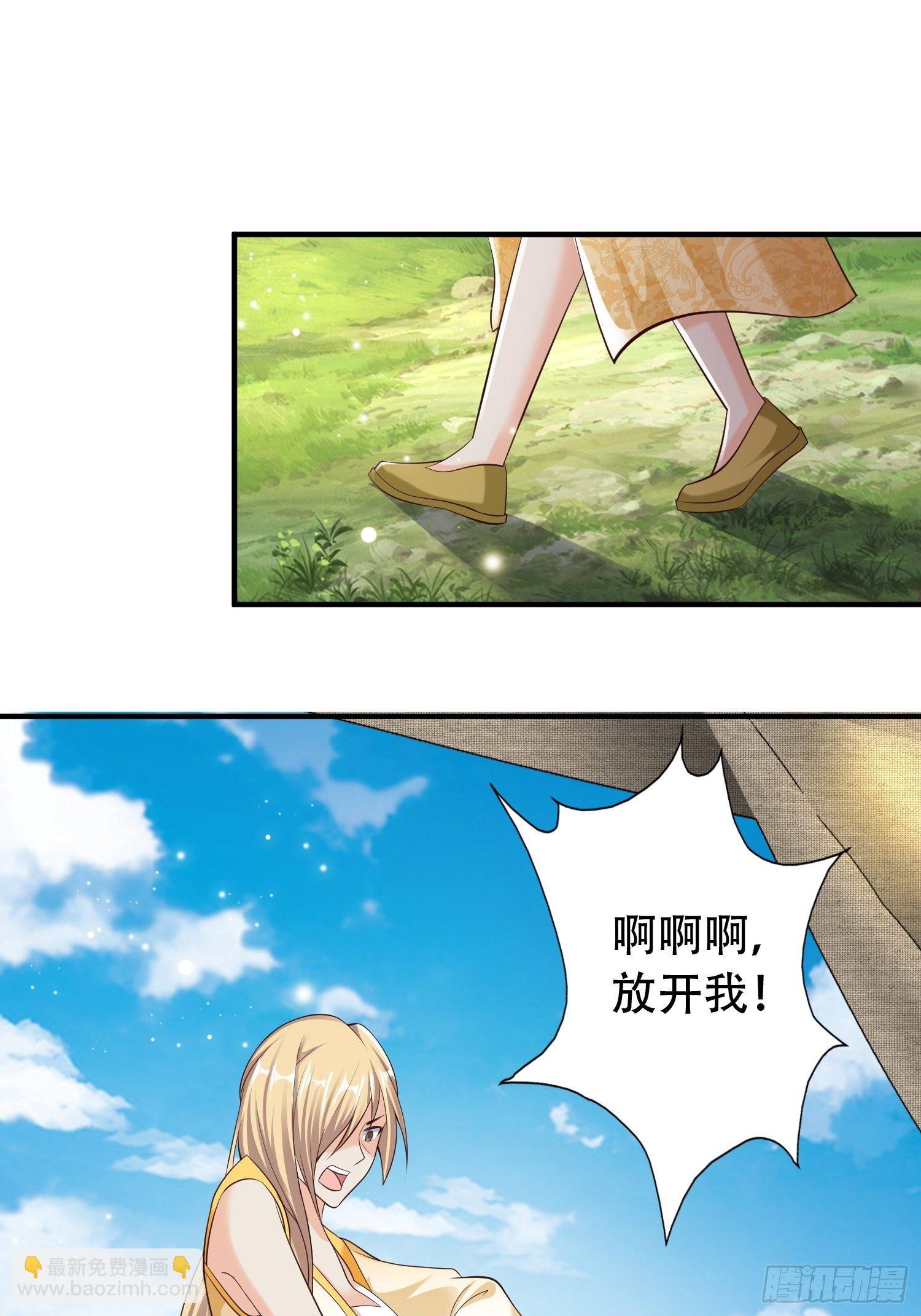 18-深不可测？！-第21话