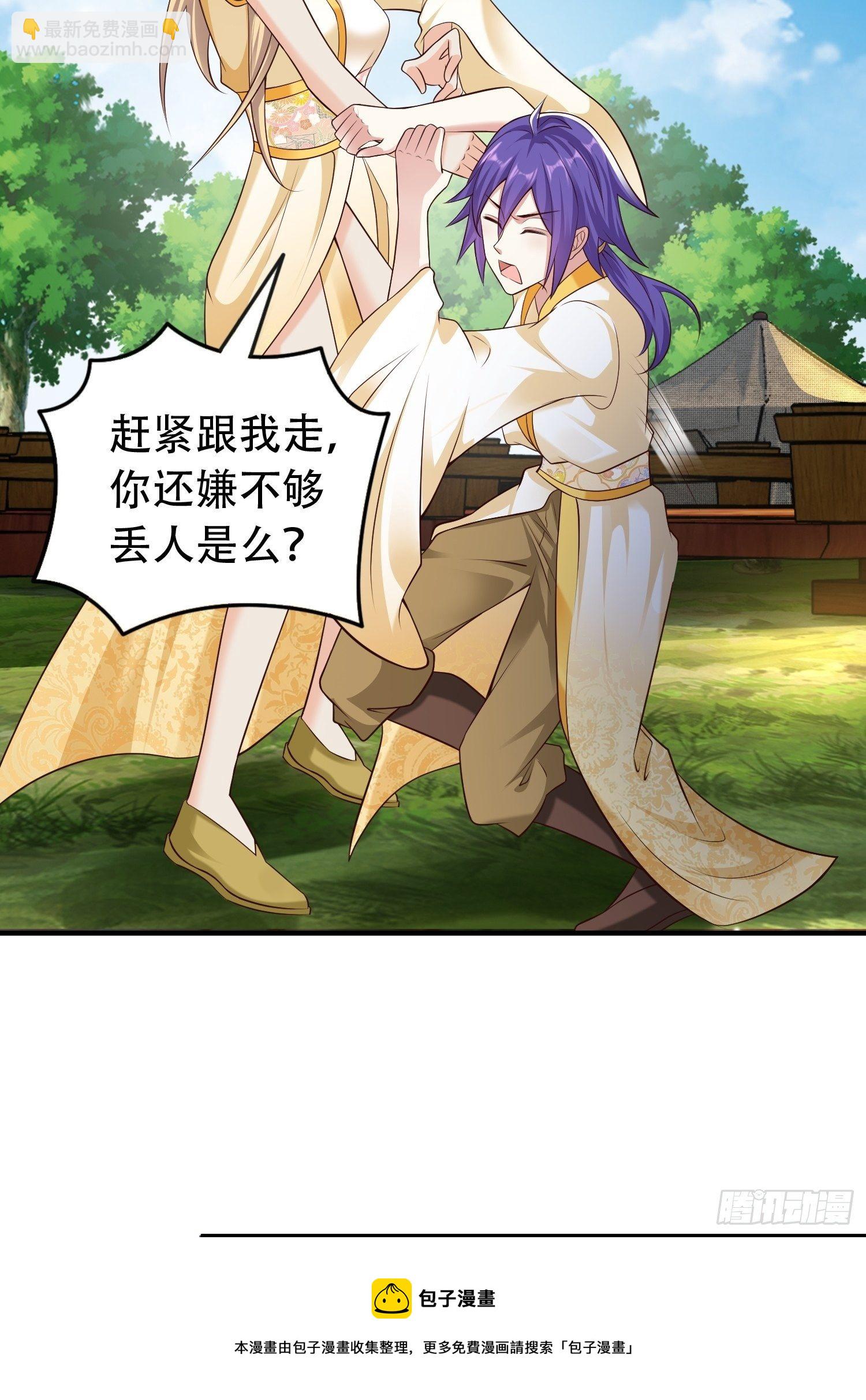 18-深不可测？！-第21话