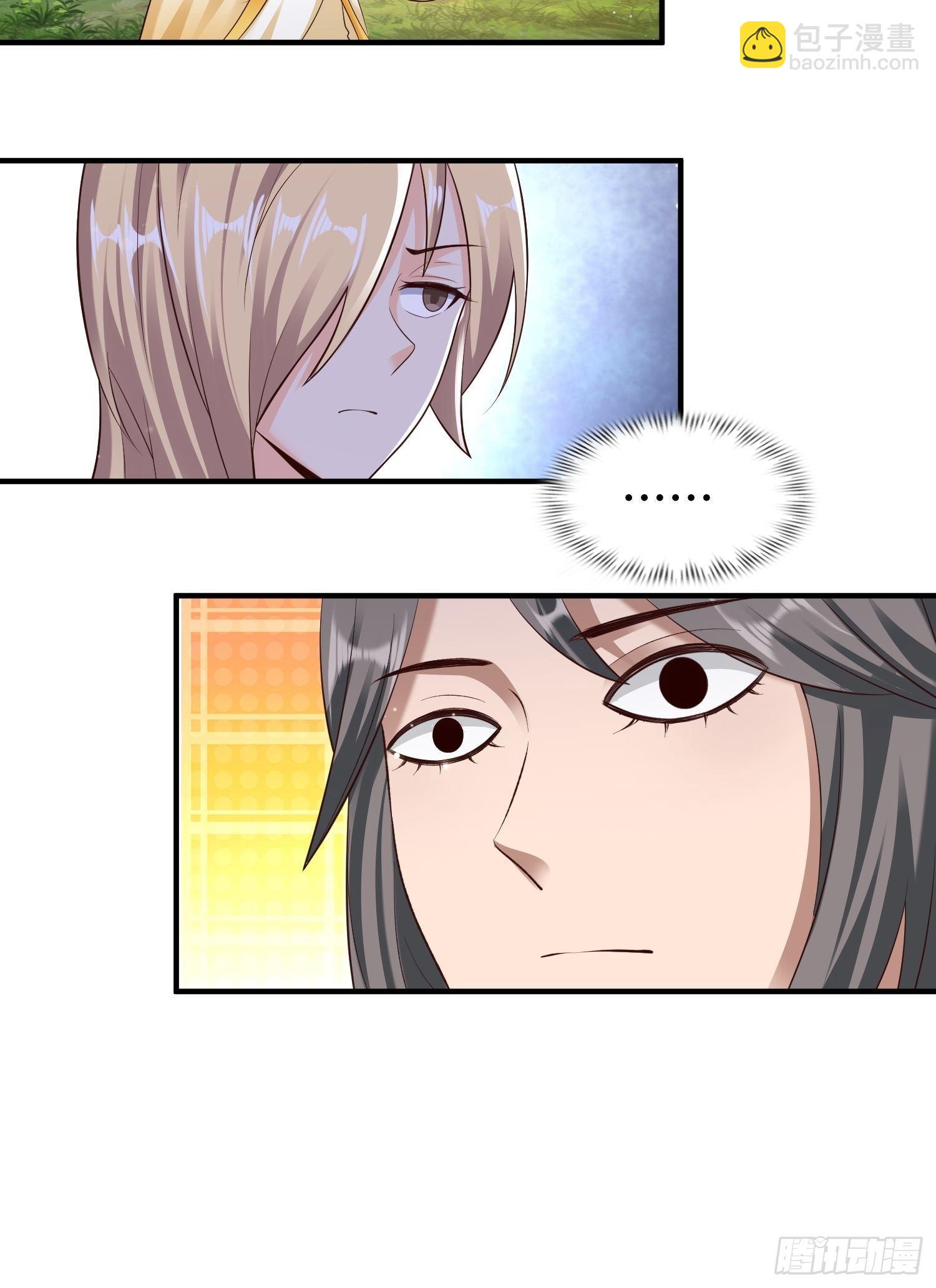 18-深不可测？！-第21话