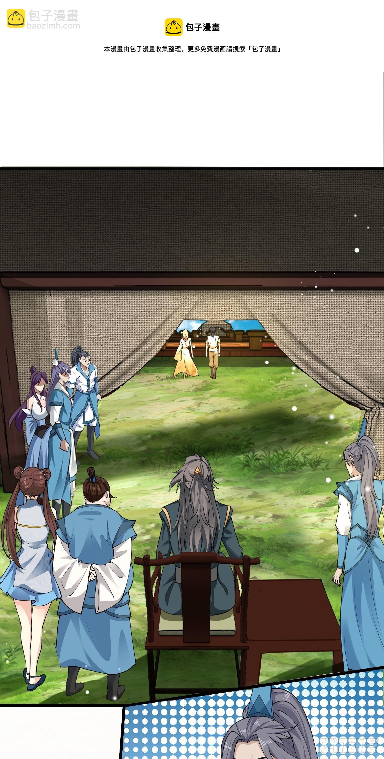 18-深不可测？！-第21话