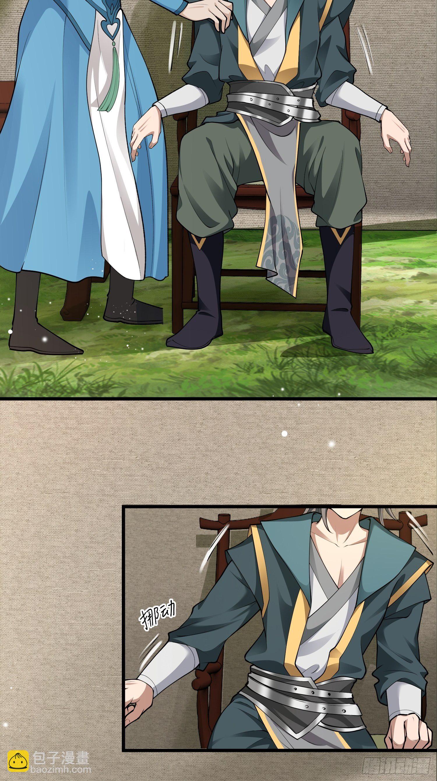 18-深不可测？！-第21话