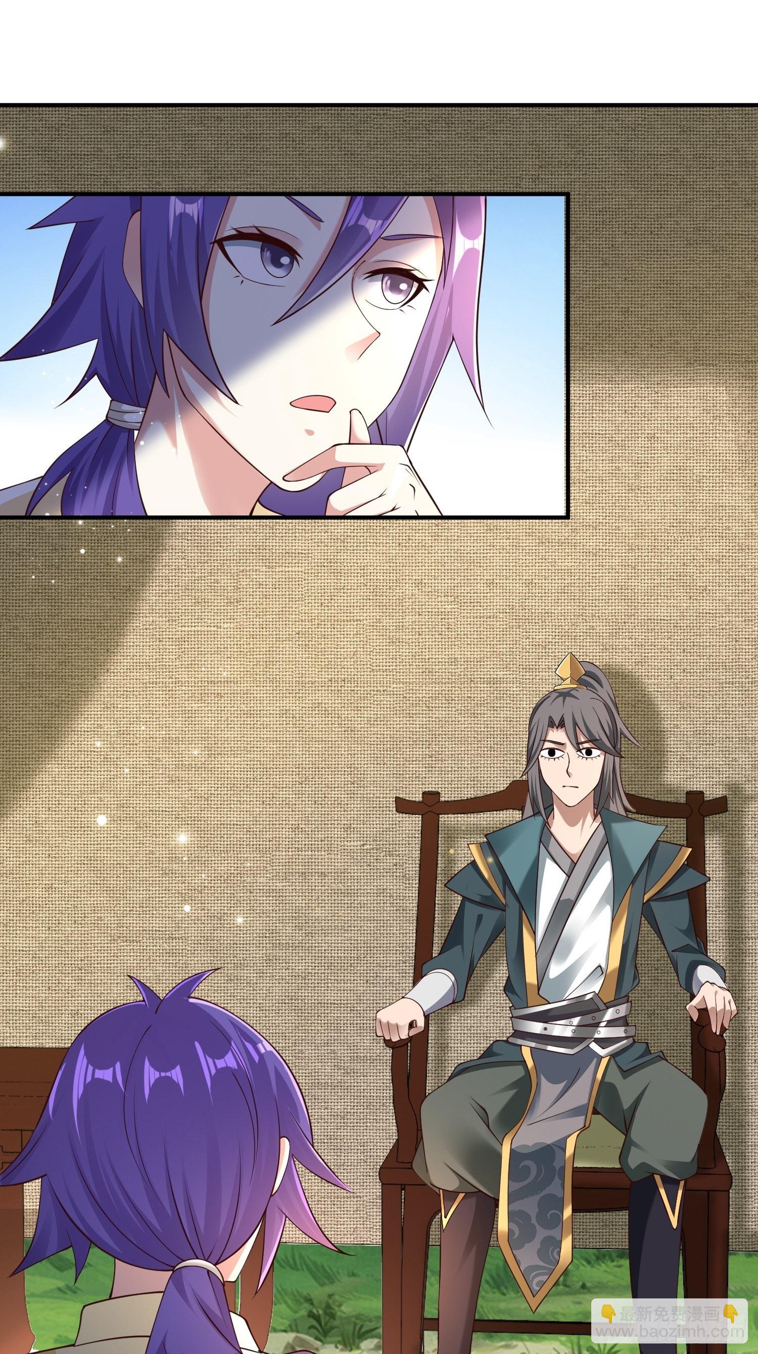 18-深不可测？！-第21话