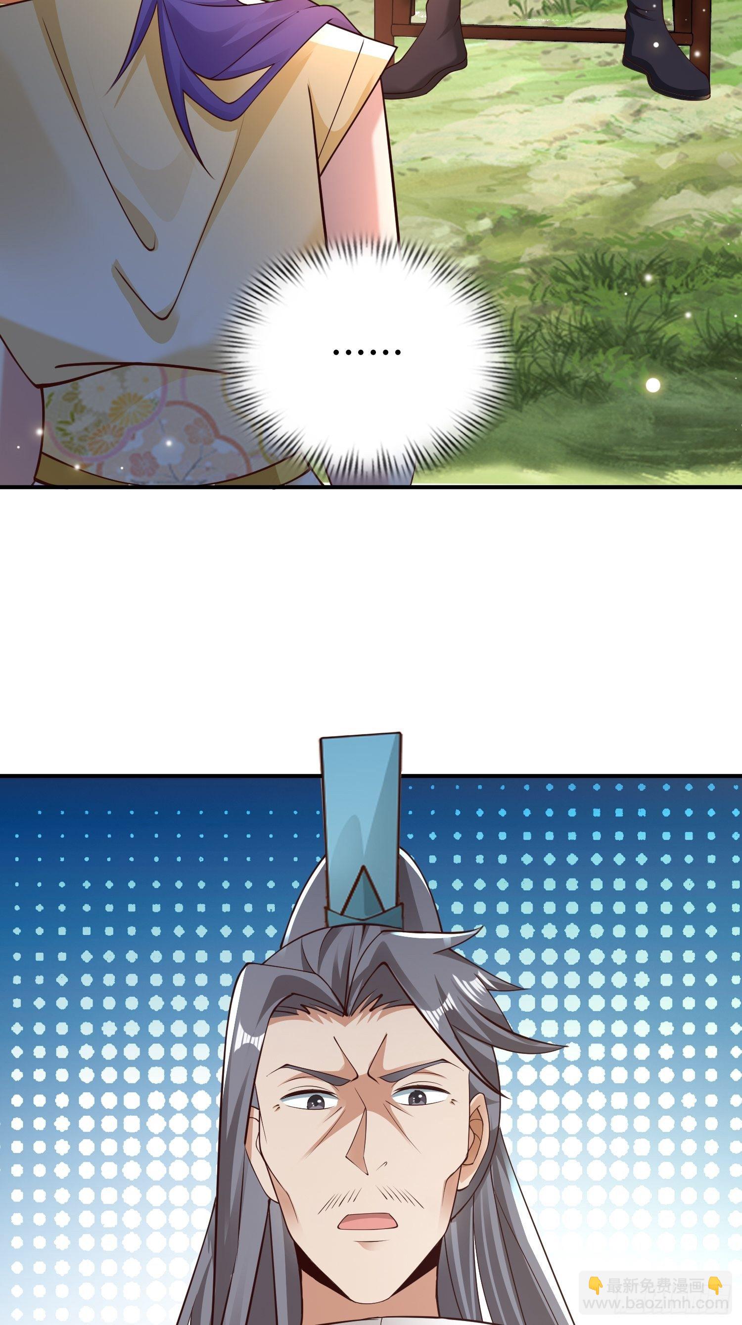 18-深不可测？！-第21话