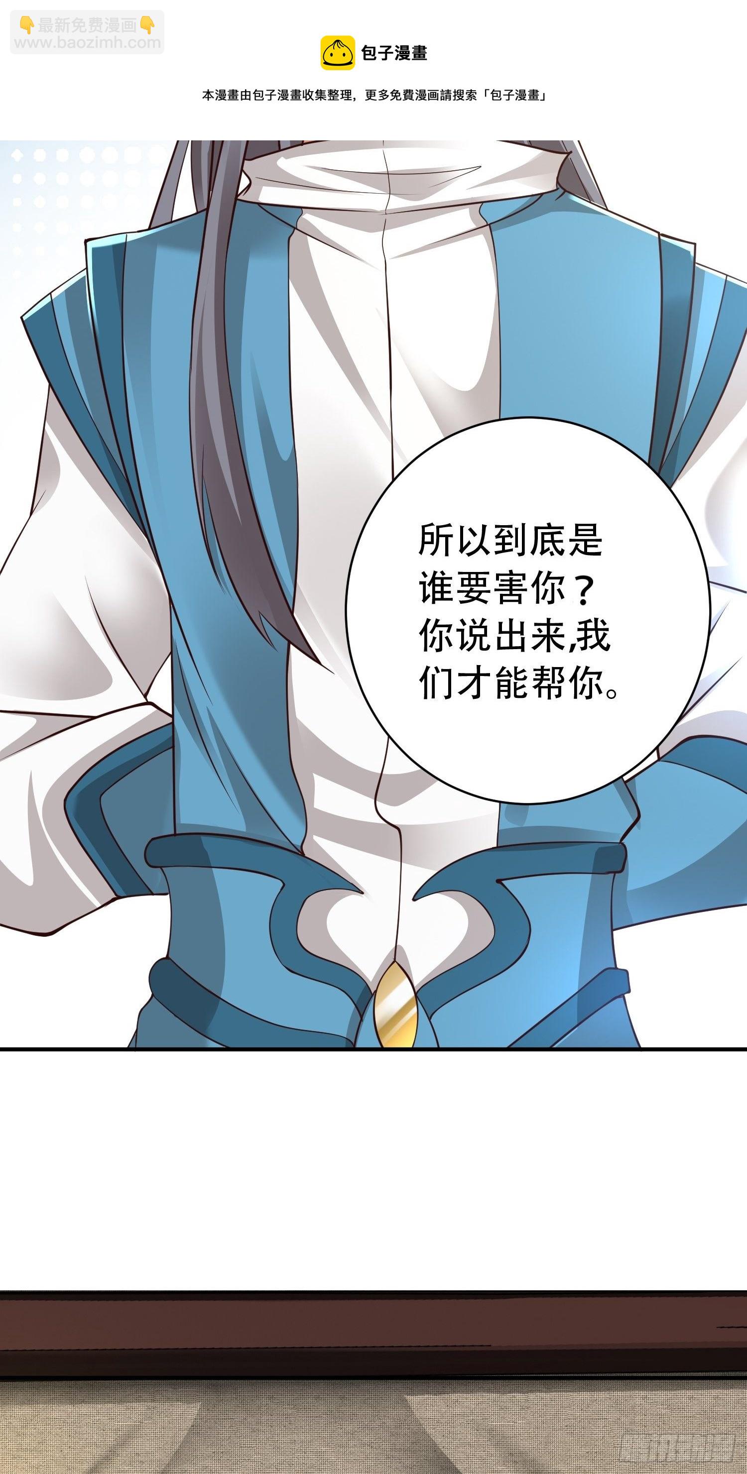 18-深不可测？！-第21话