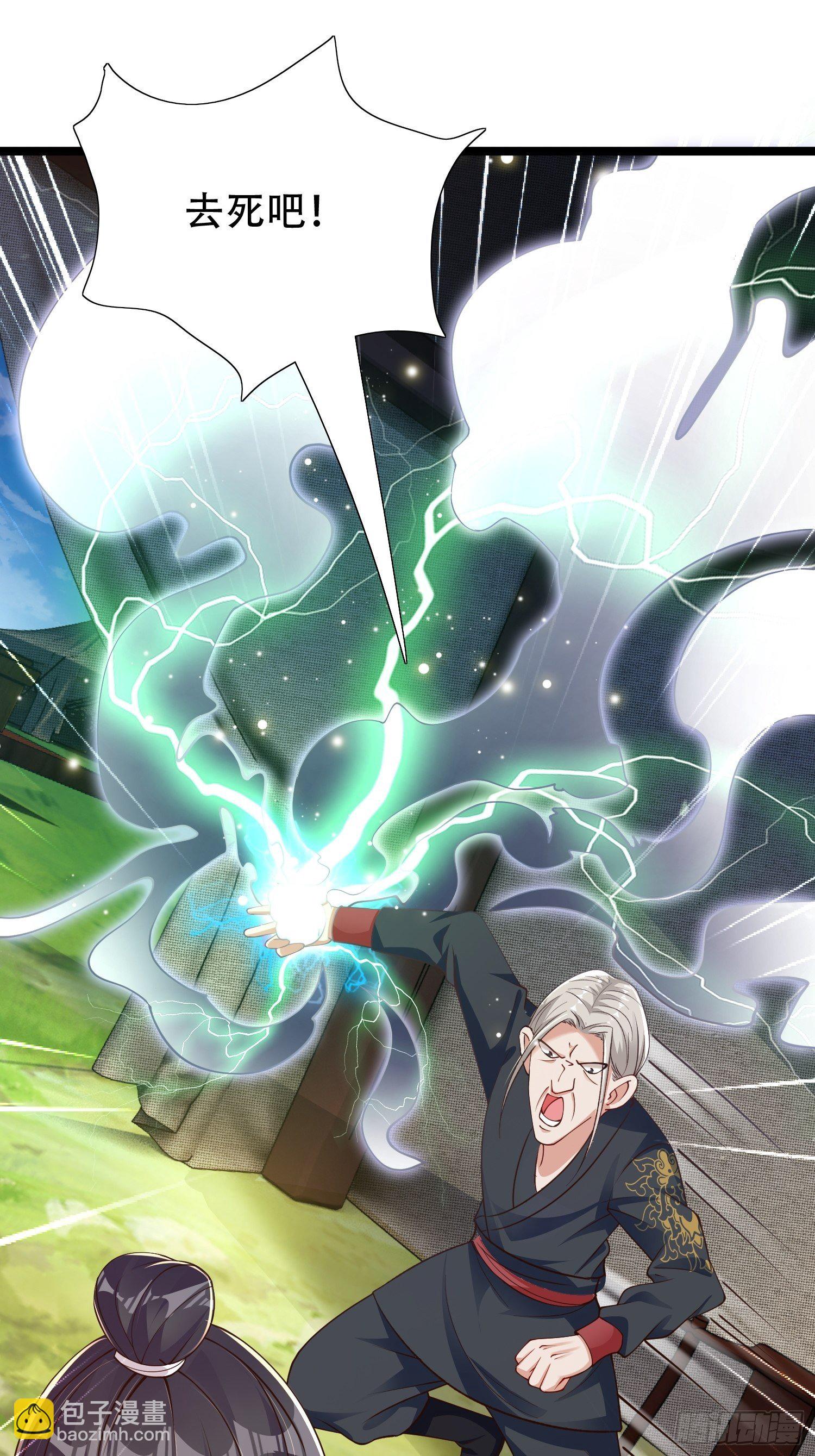 20-别舔了！啊喂！(1/2)-第23话