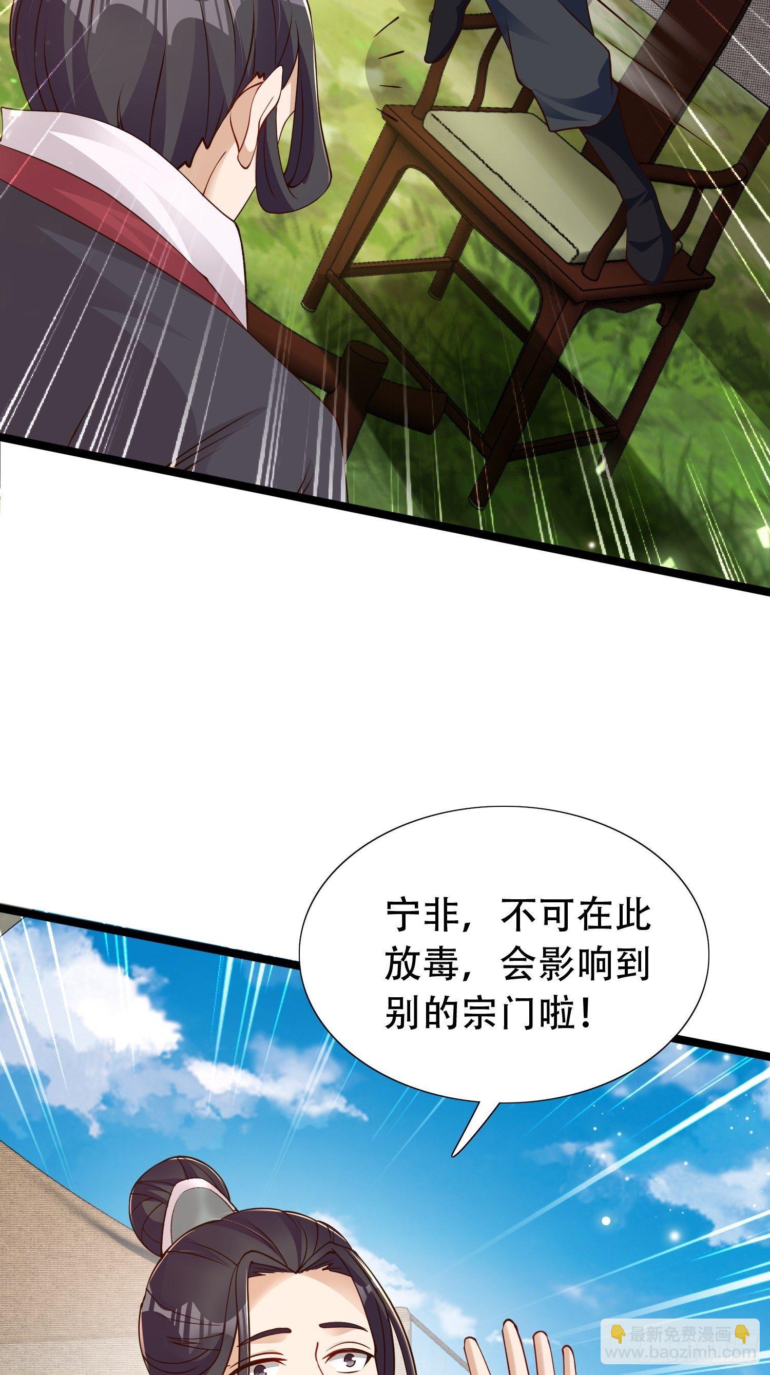 20-别舔了！啊喂！(1/2)-第23话