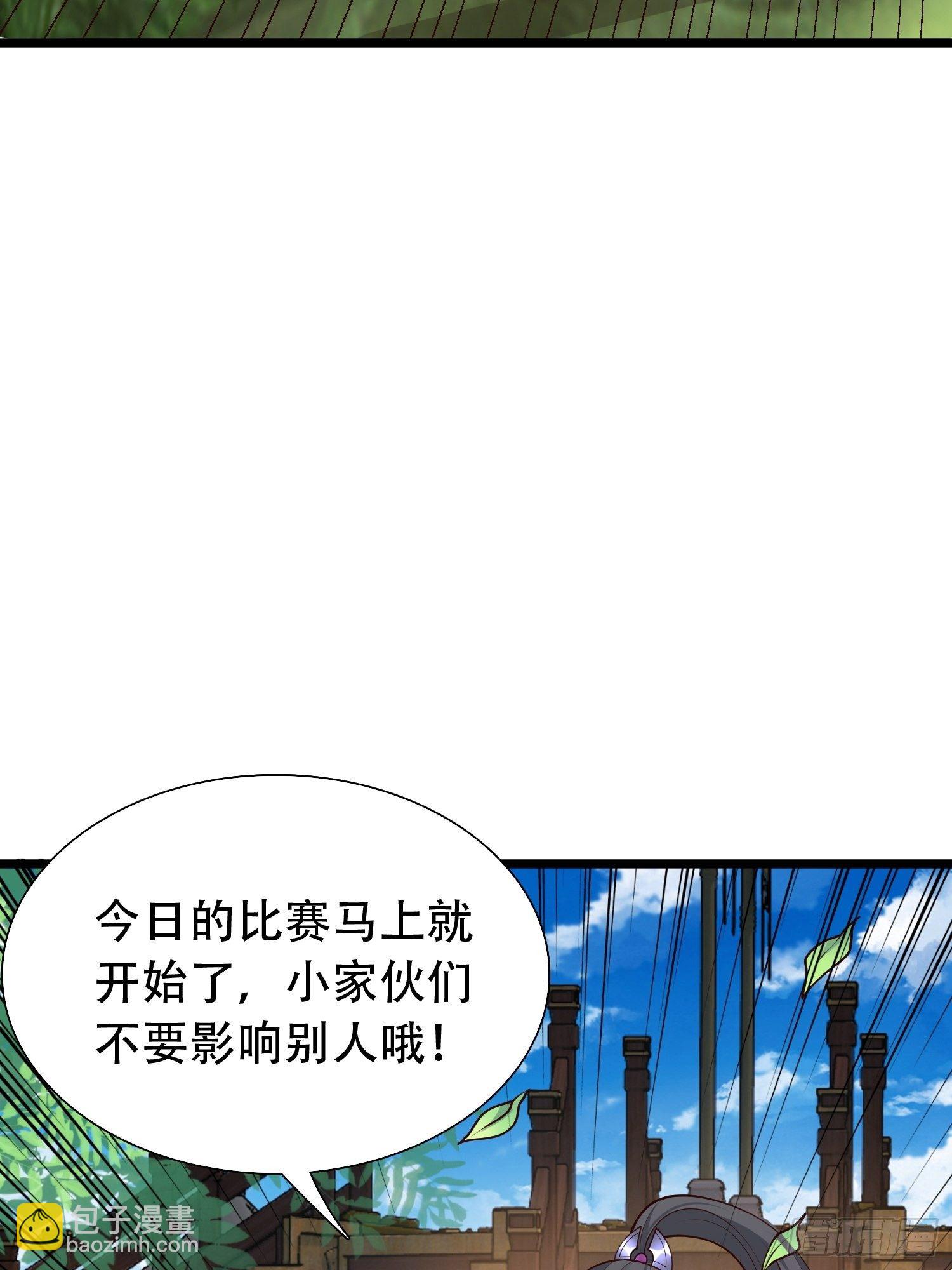 20-别舔了！啊喂！(1/2)-第23话