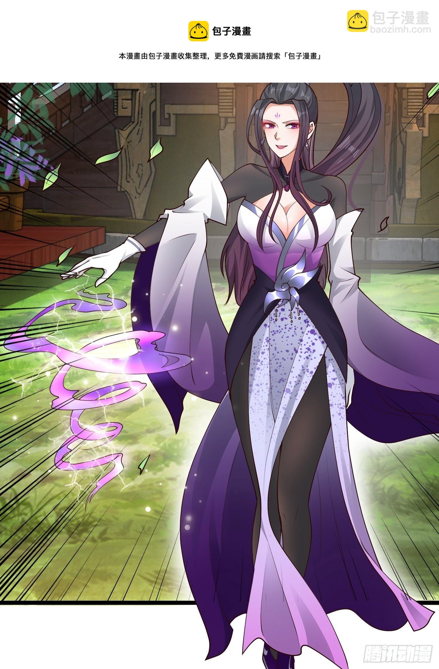 20-别舔了！啊喂！(1/2)-第23话