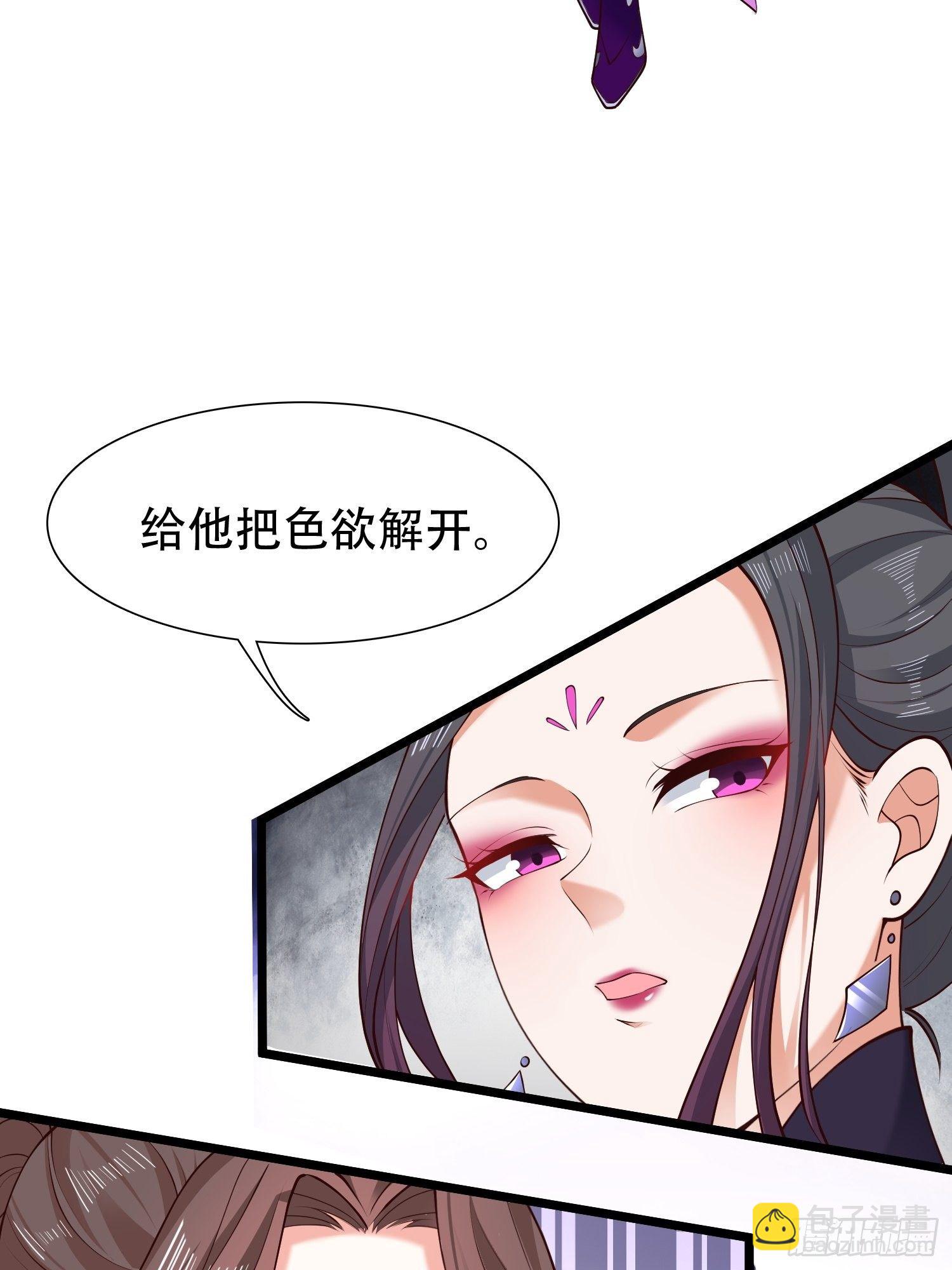 20-别舔了！啊喂！(1/2)-第23话