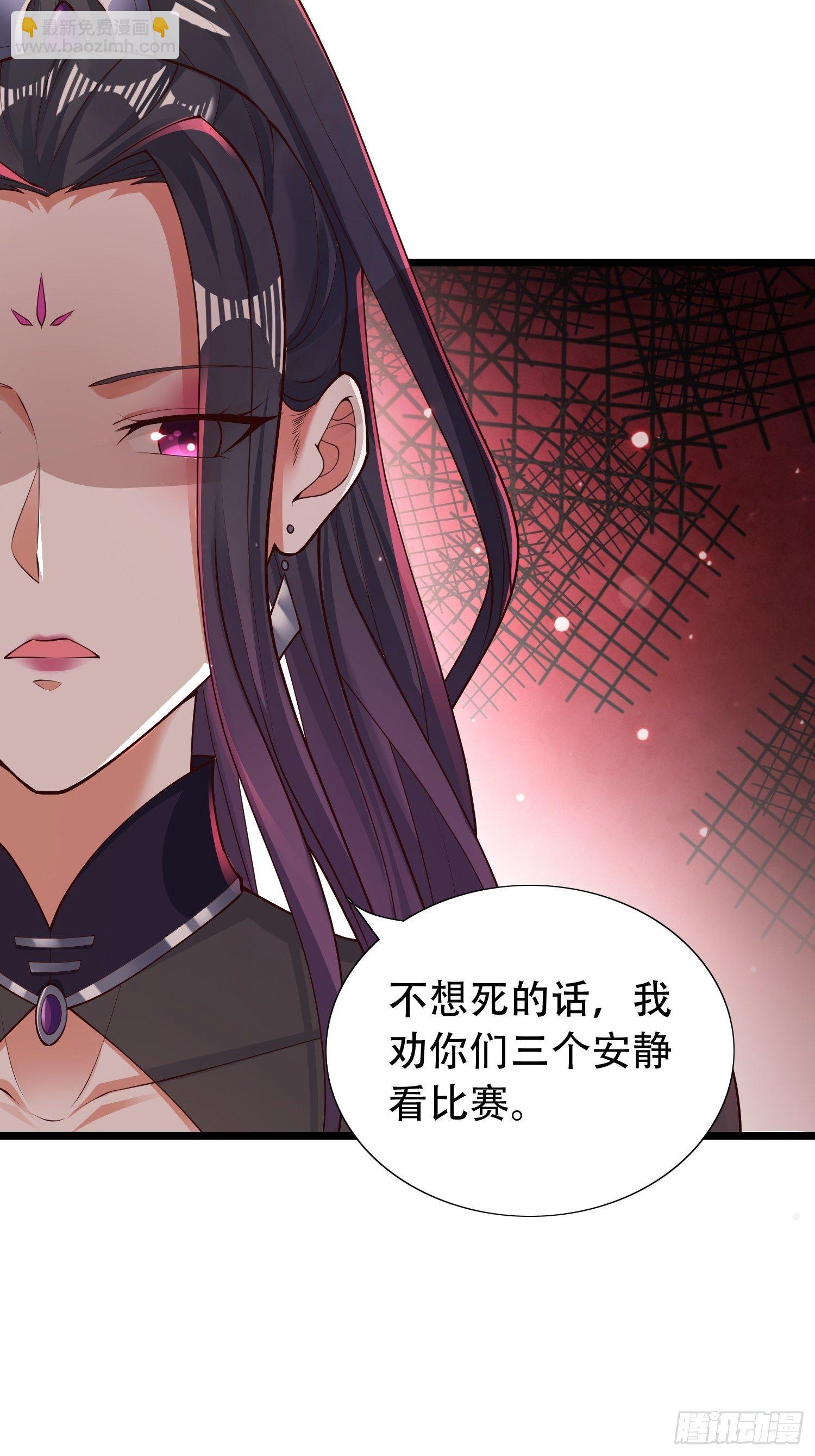 20-别舔了！啊喂！(1/2)-第23话