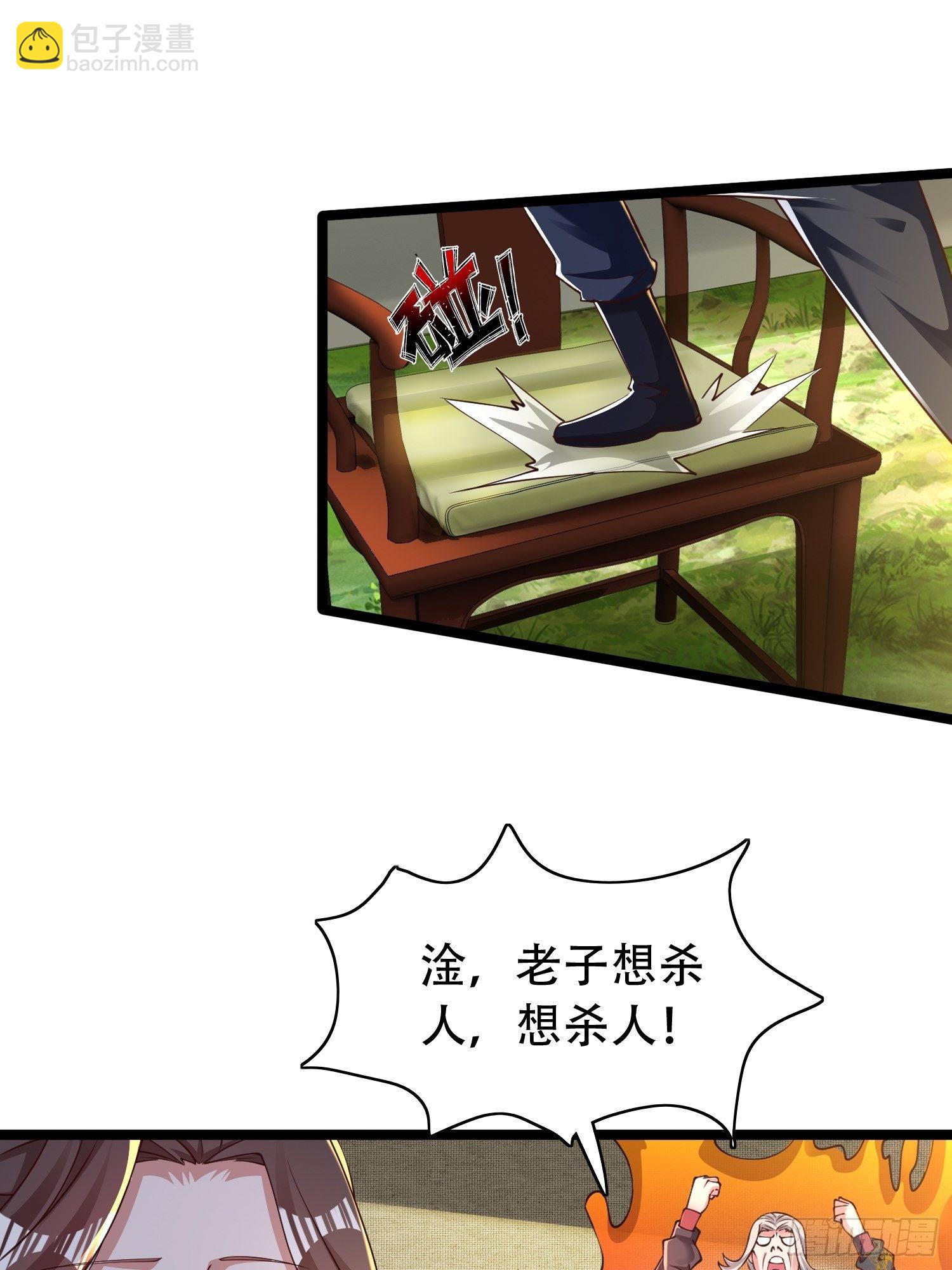 20-别舔了！啊喂！(1/2)-第23话