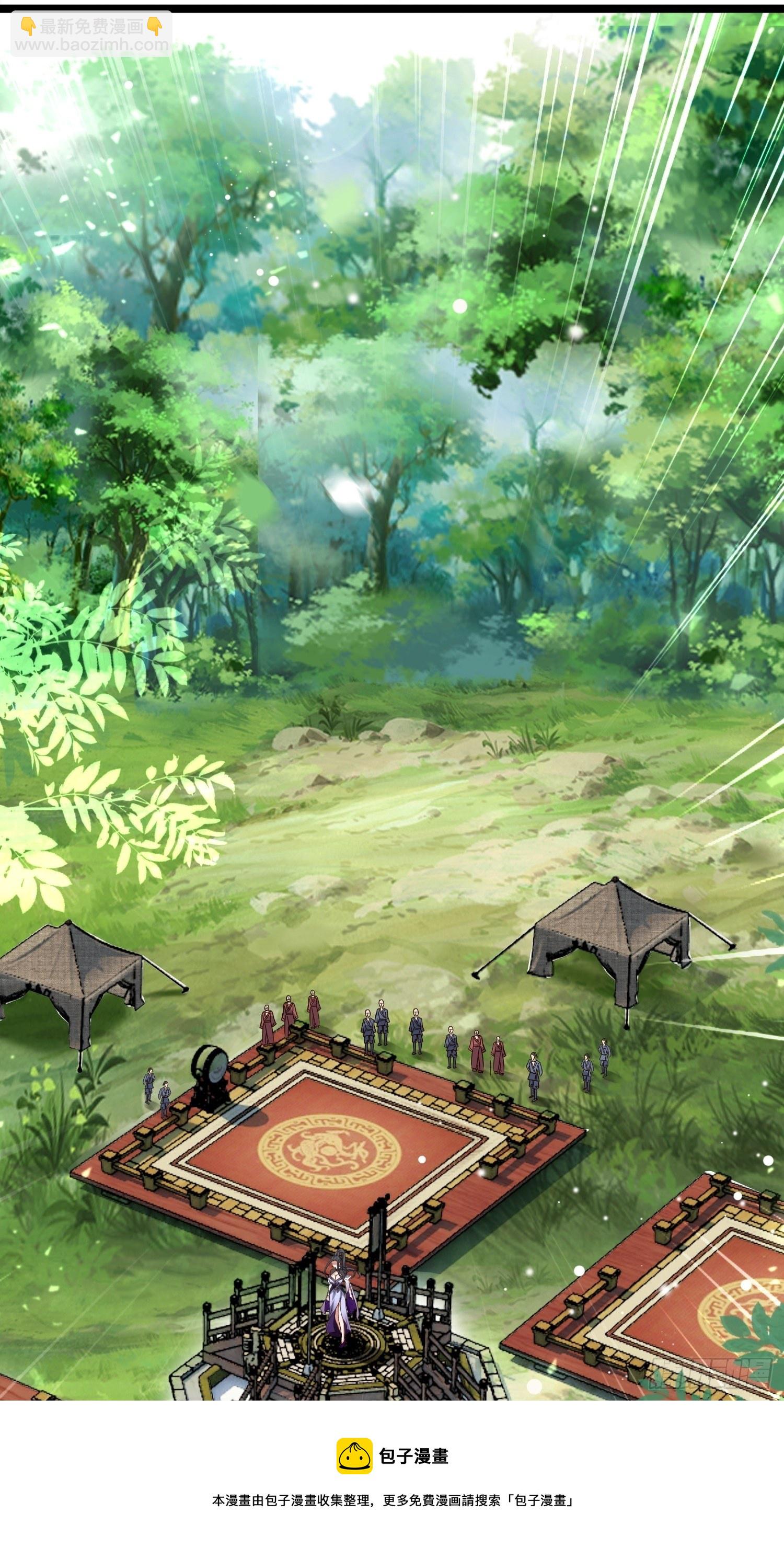 20-别舔了！啊喂！(1/2)-第23话