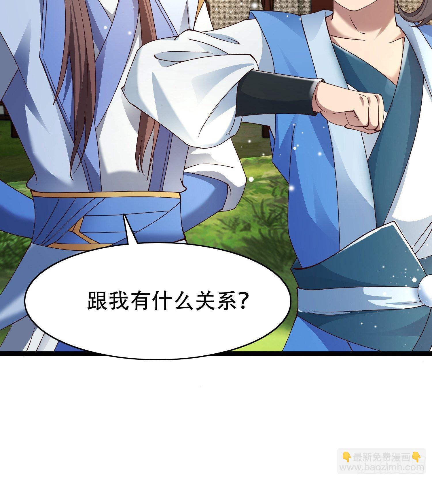 20-别舔了！啊喂！(1/2)-第23话