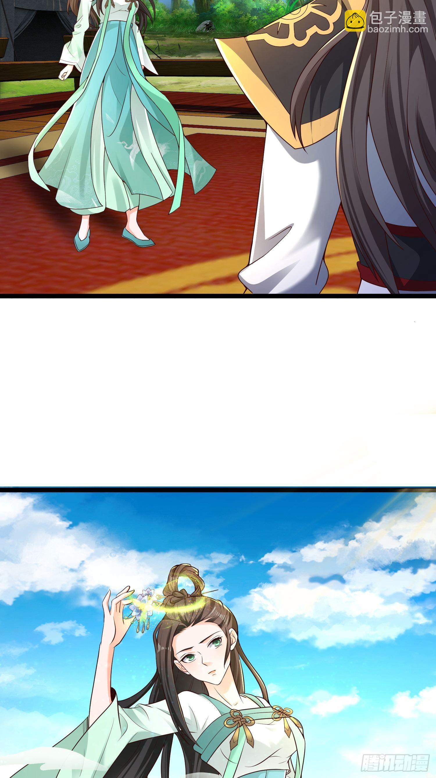 20-别舔了！啊喂！(1/2)-第23话