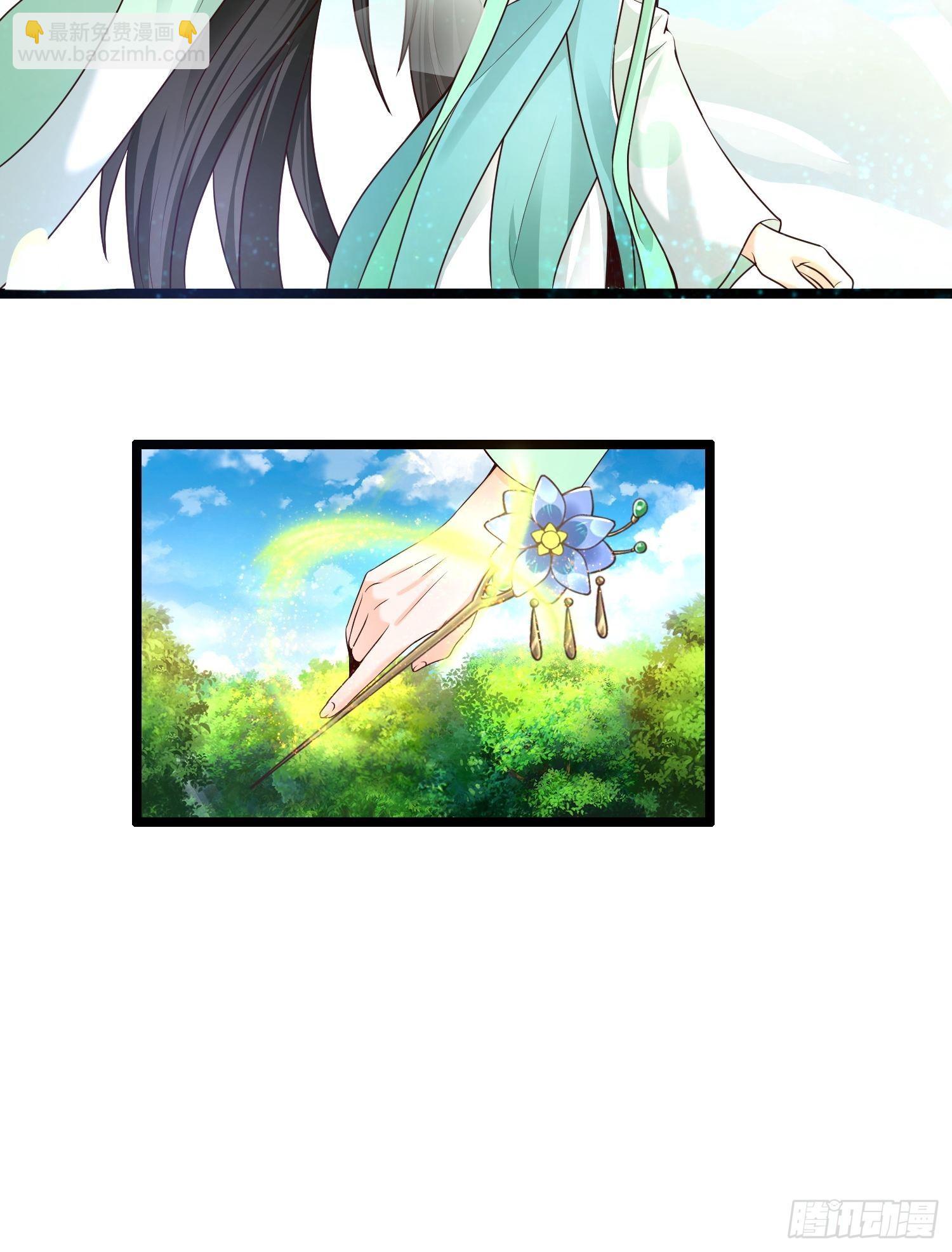 20-别舔了！啊喂！(1/2)-第23话