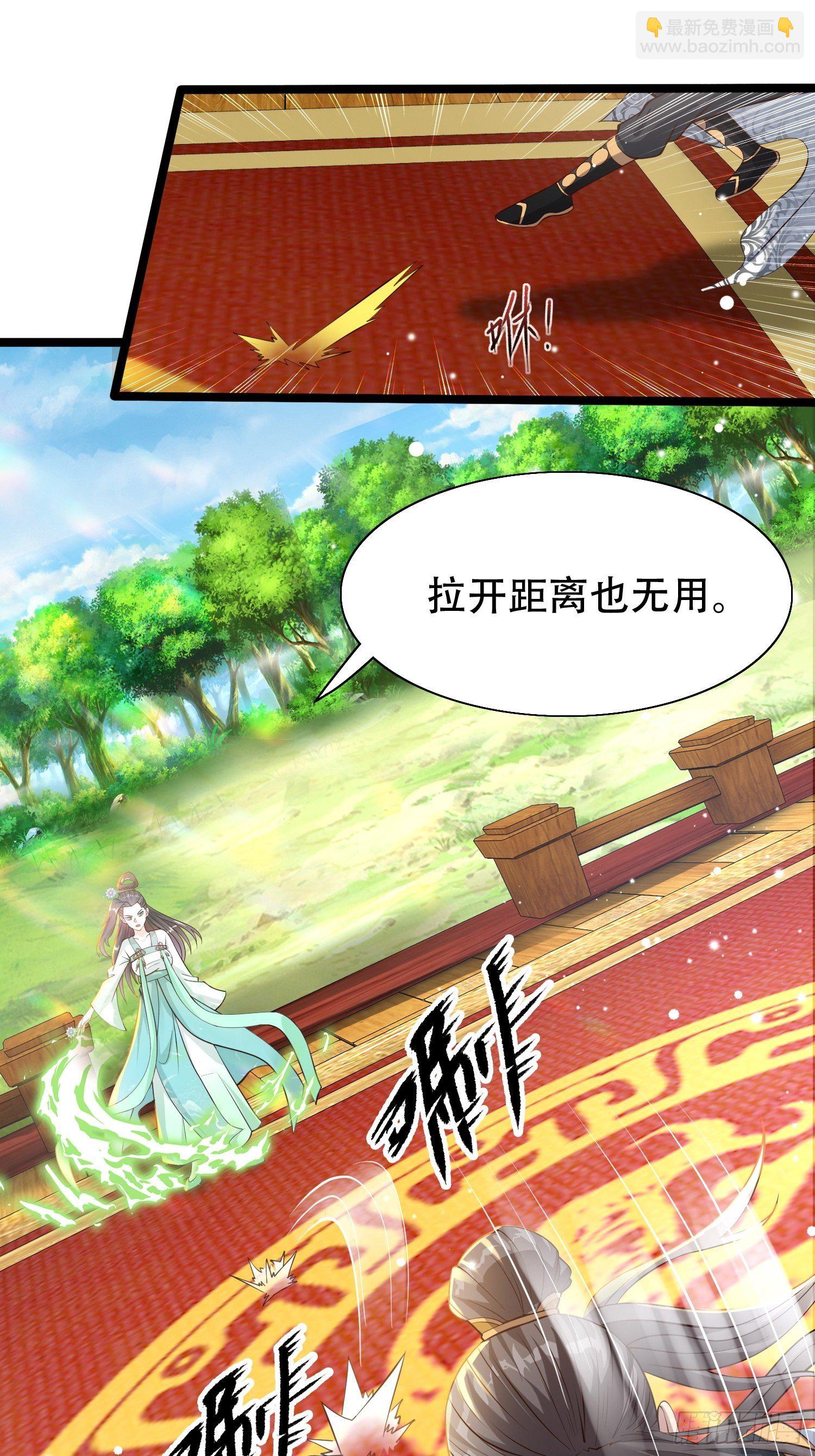 20-别舔了！啊喂！(1/2)-第23话