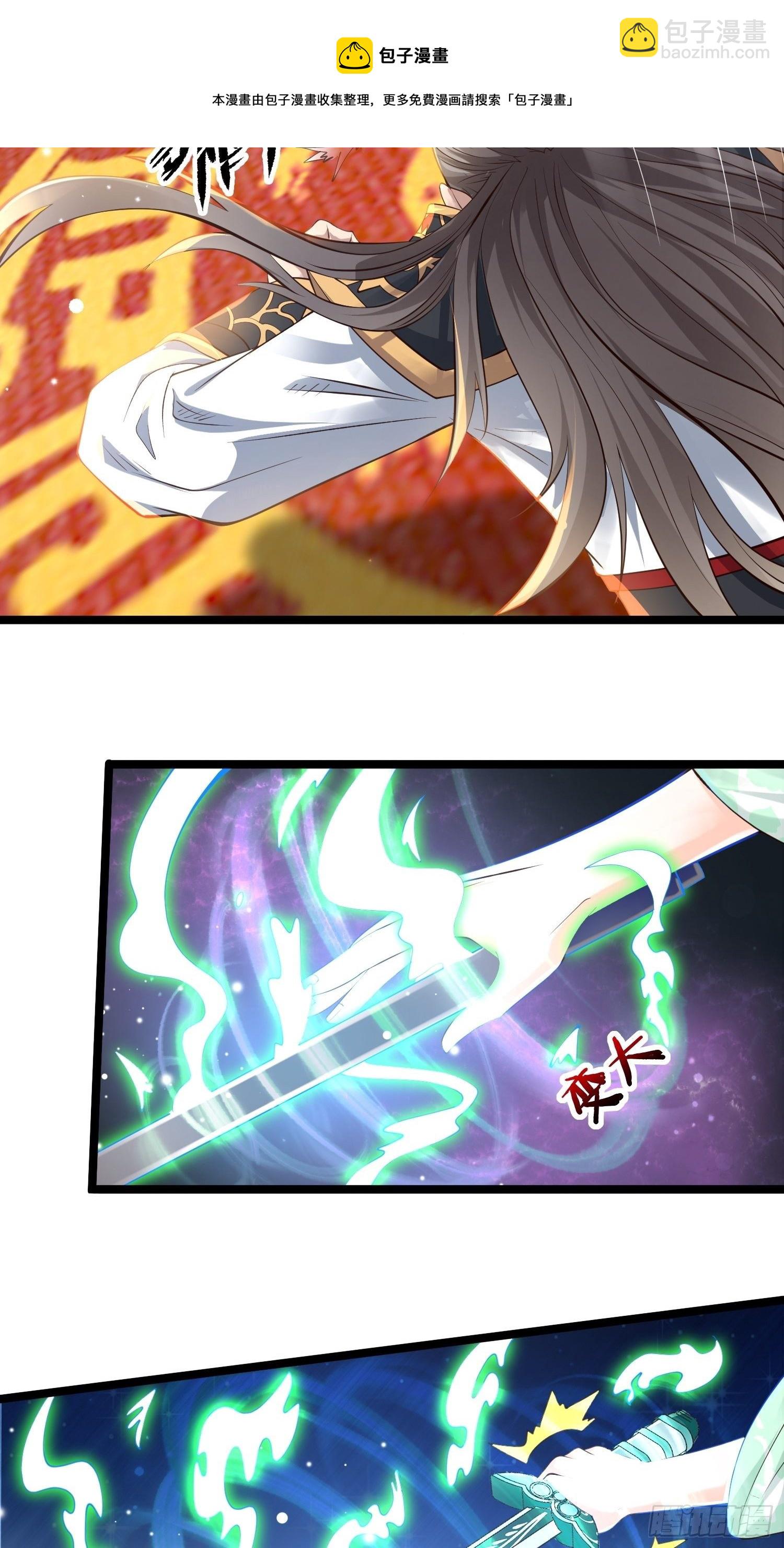 20-别舔了！啊喂！(1/2)-第23话