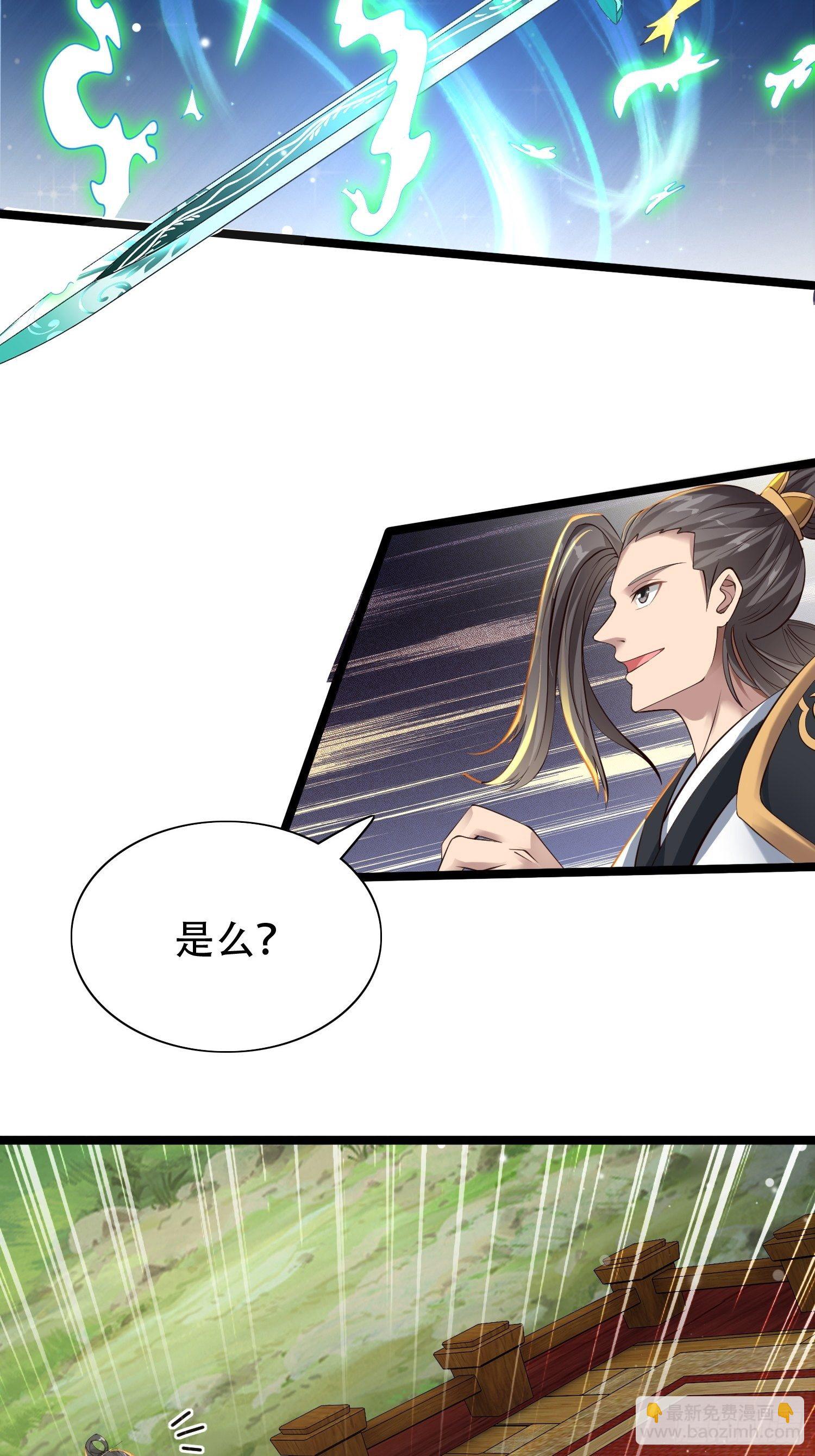 20-别舔了！啊喂！(1/2)-第23话