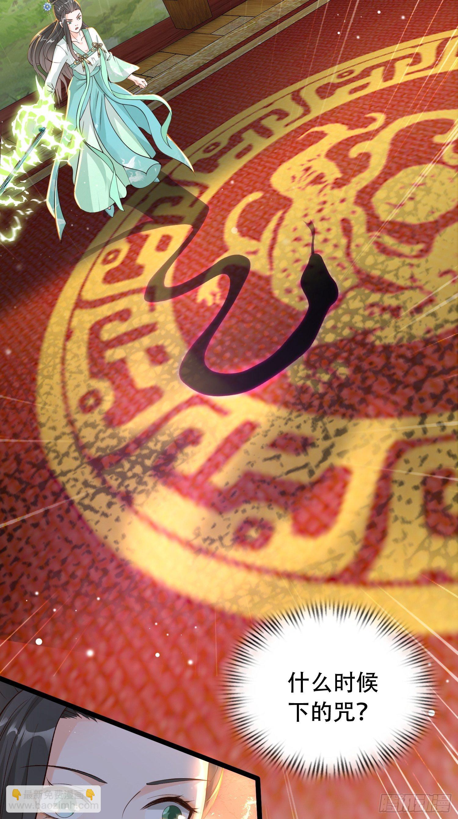 20-别舔了！啊喂！(1/2)-第23话