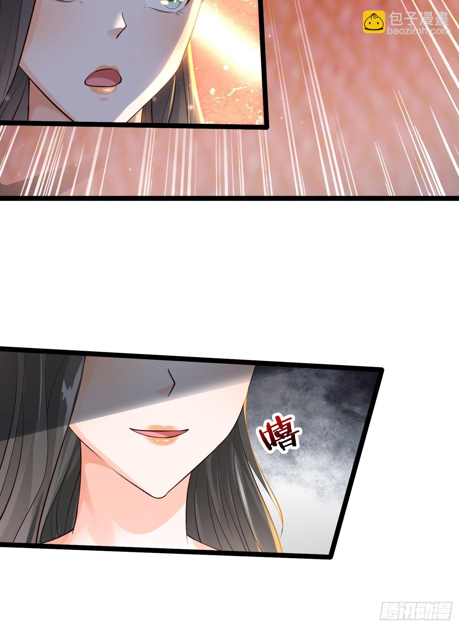 20-别舔了！啊喂！(1/2)-第23话