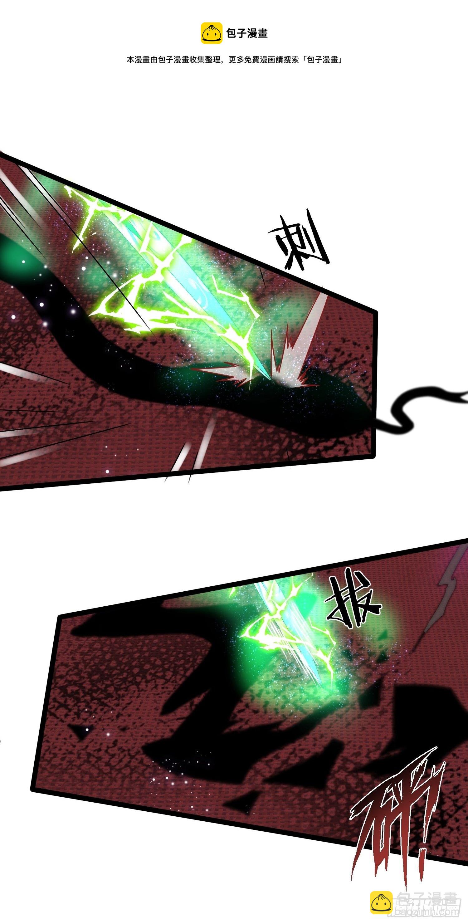 20-别舔了！啊喂！(1/2)-第23话