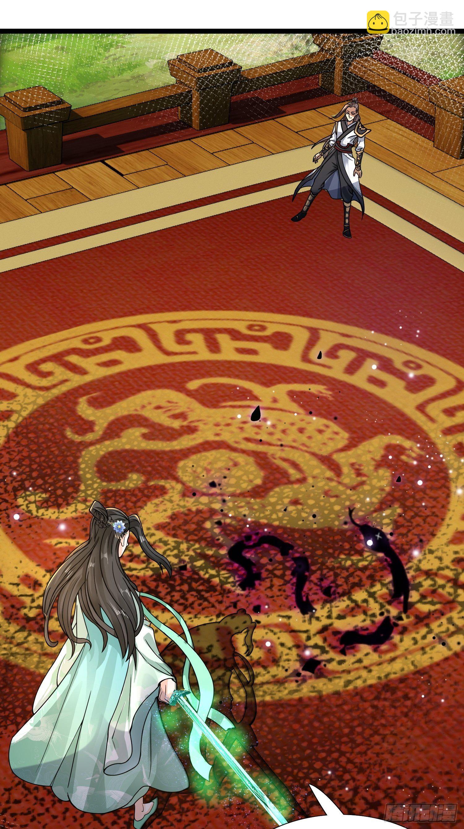 20-别舔了！啊喂！(1/2)-第23话