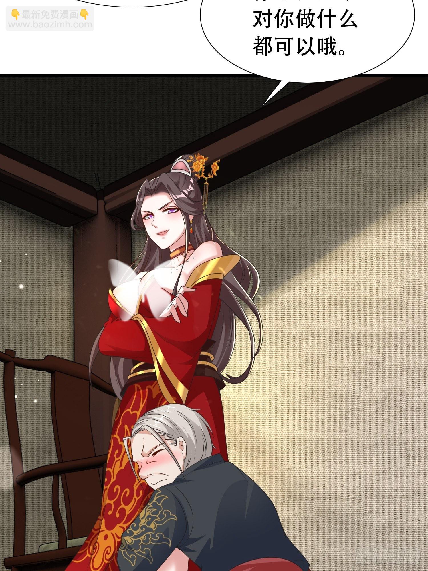 20-别舔了！啊喂！(1/2)-第23话