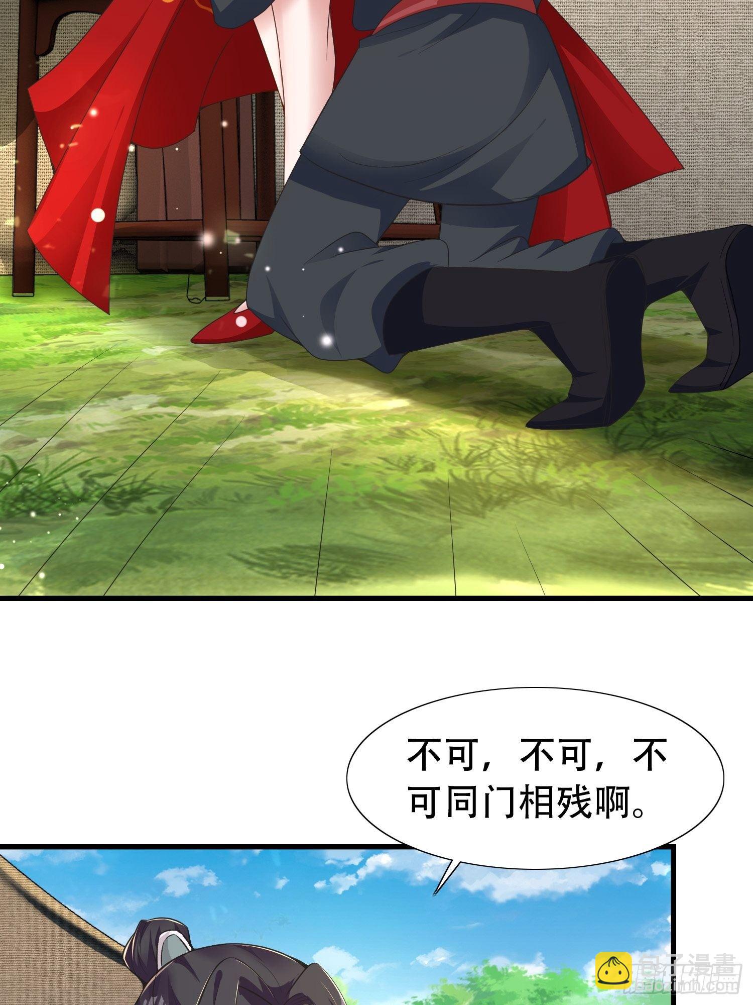 20-别舔了！啊喂！(1/2)-第23话