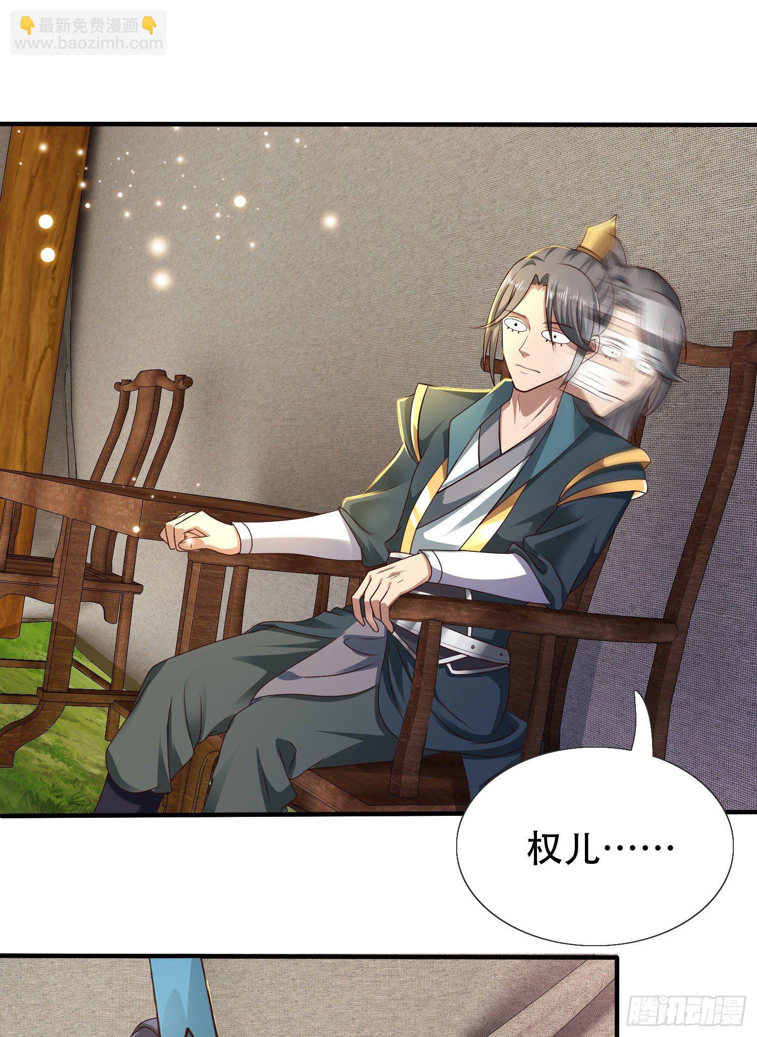 22-捆绑play玩完就想跑？-第25话