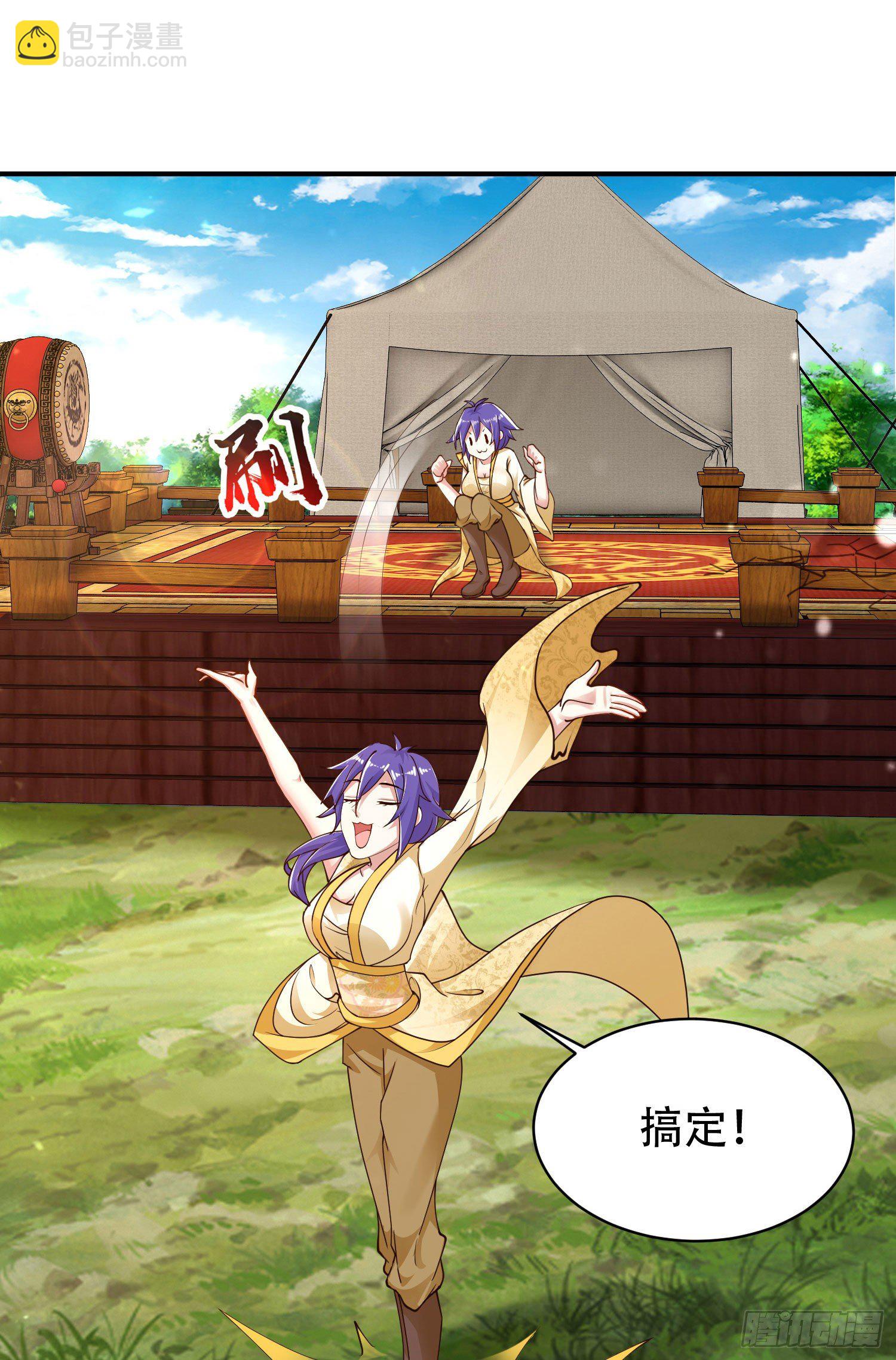 22-捆绑play玩完就想跑？-第25话