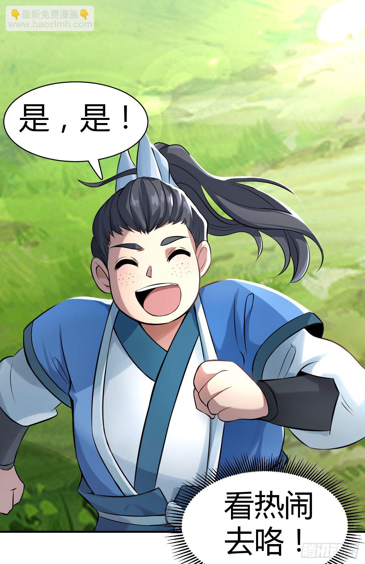 22-捆绑play玩完就想跑？-第25话