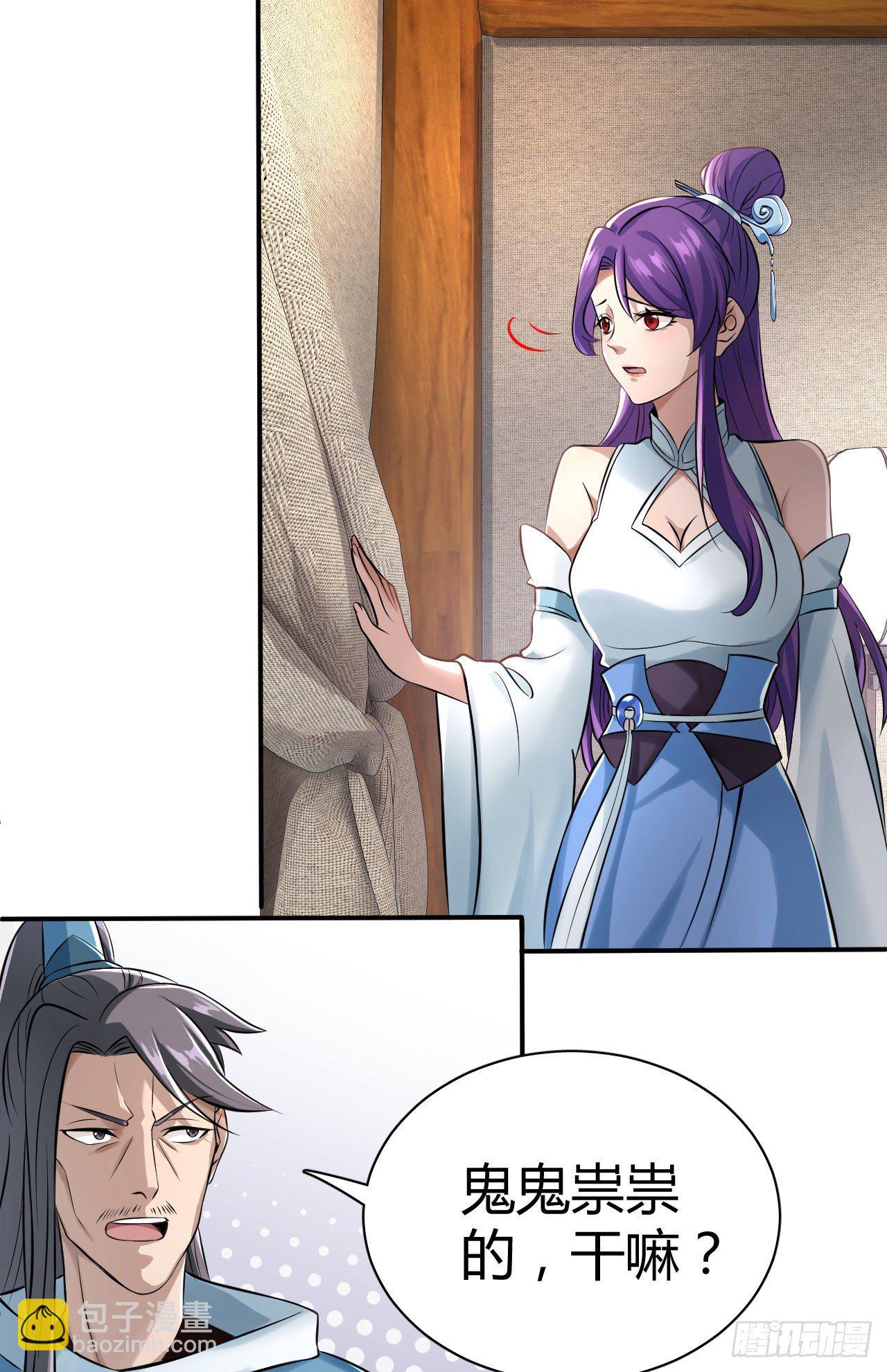 22-捆绑play玩完就想跑？-第25话