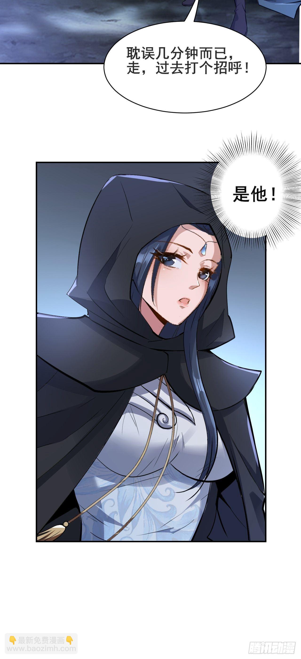 24-能让我摸一摸吗~(1/2)-第27话