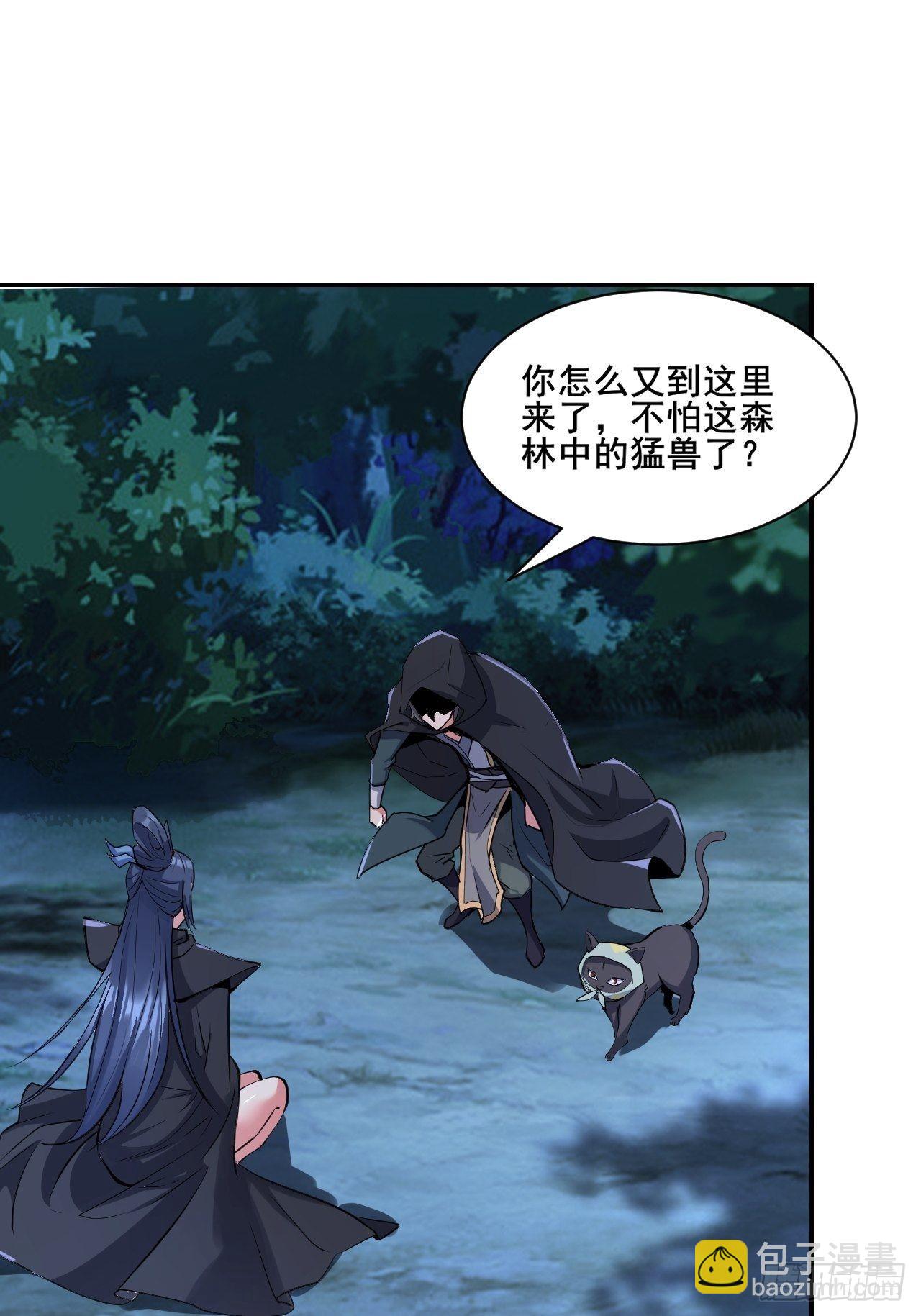 24-能让我摸一摸吗~(1/2)-第27话