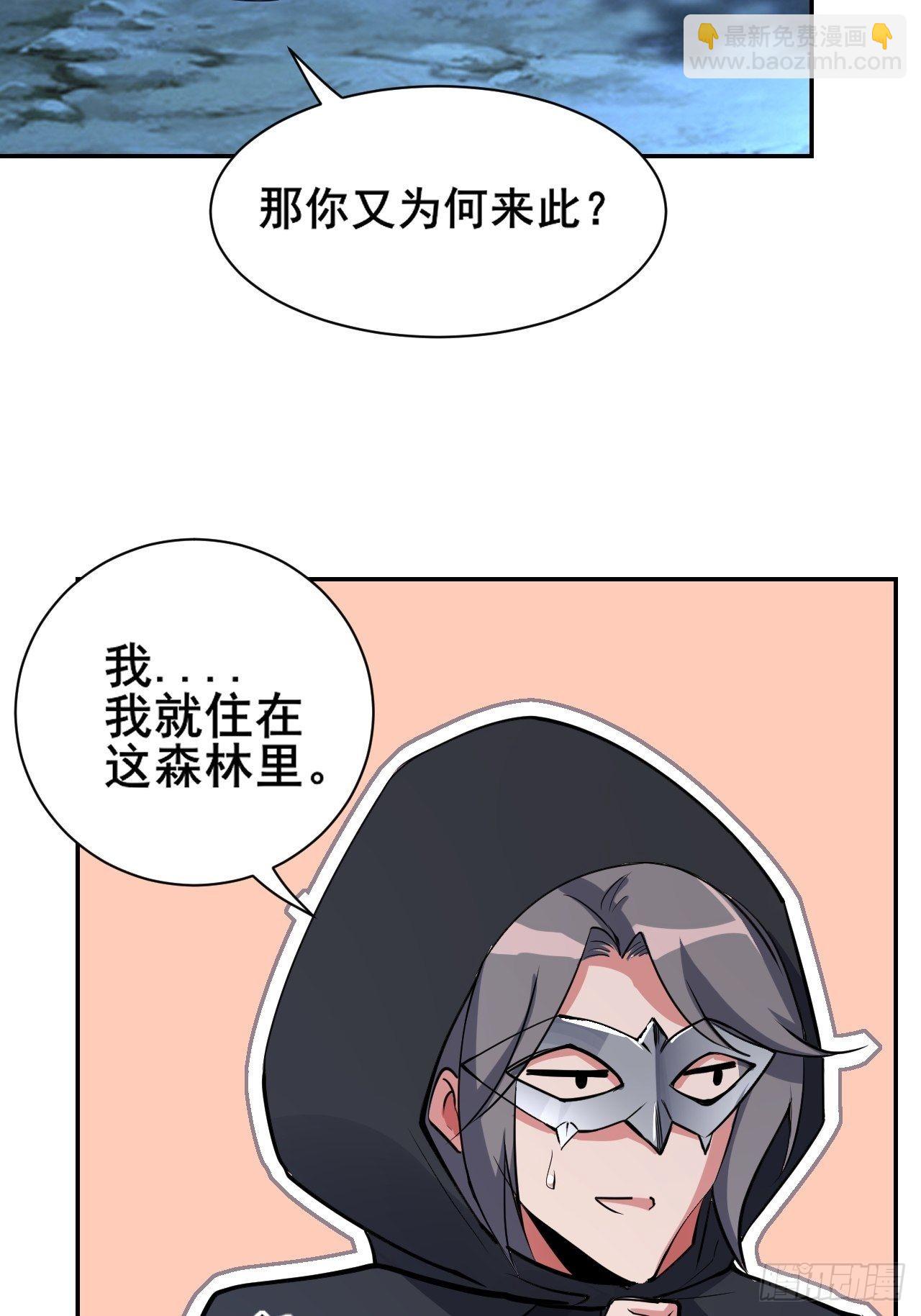 24-能让我摸一摸吗~(1/2)-第27话