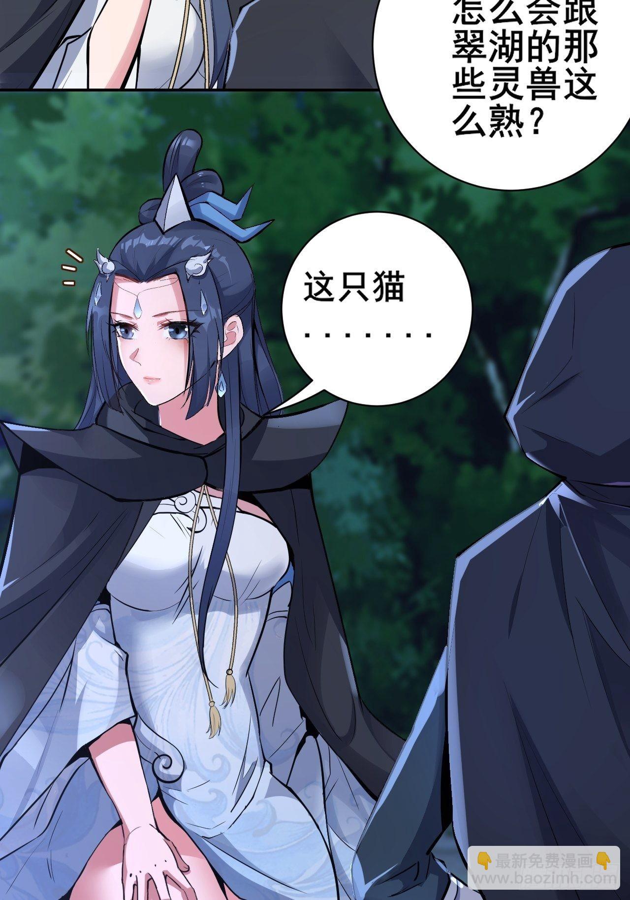 24-能让我摸一摸吗~(1/2)-第27话